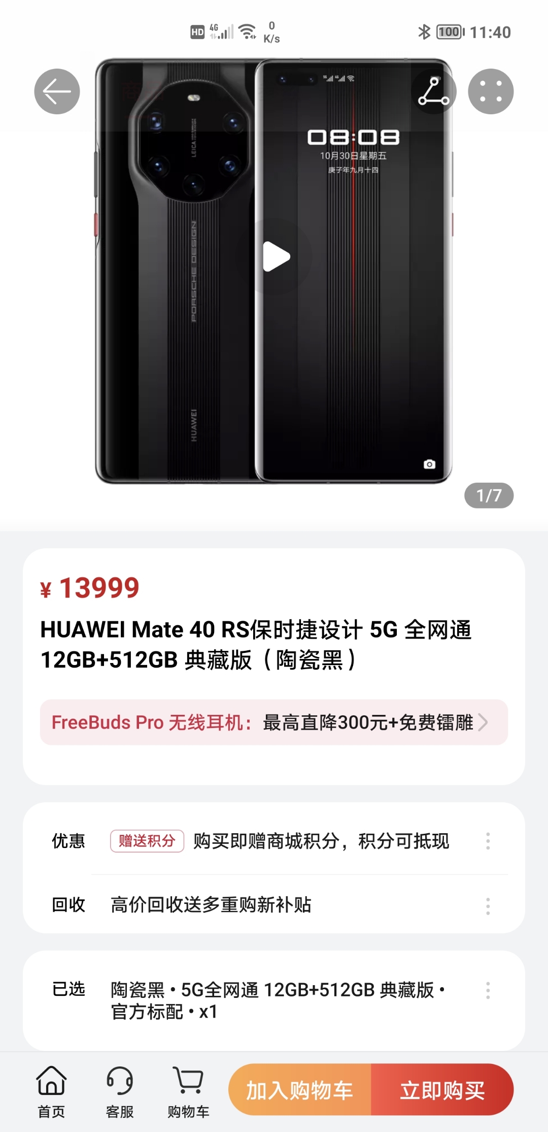Screenshot_20220126_114044.jpg