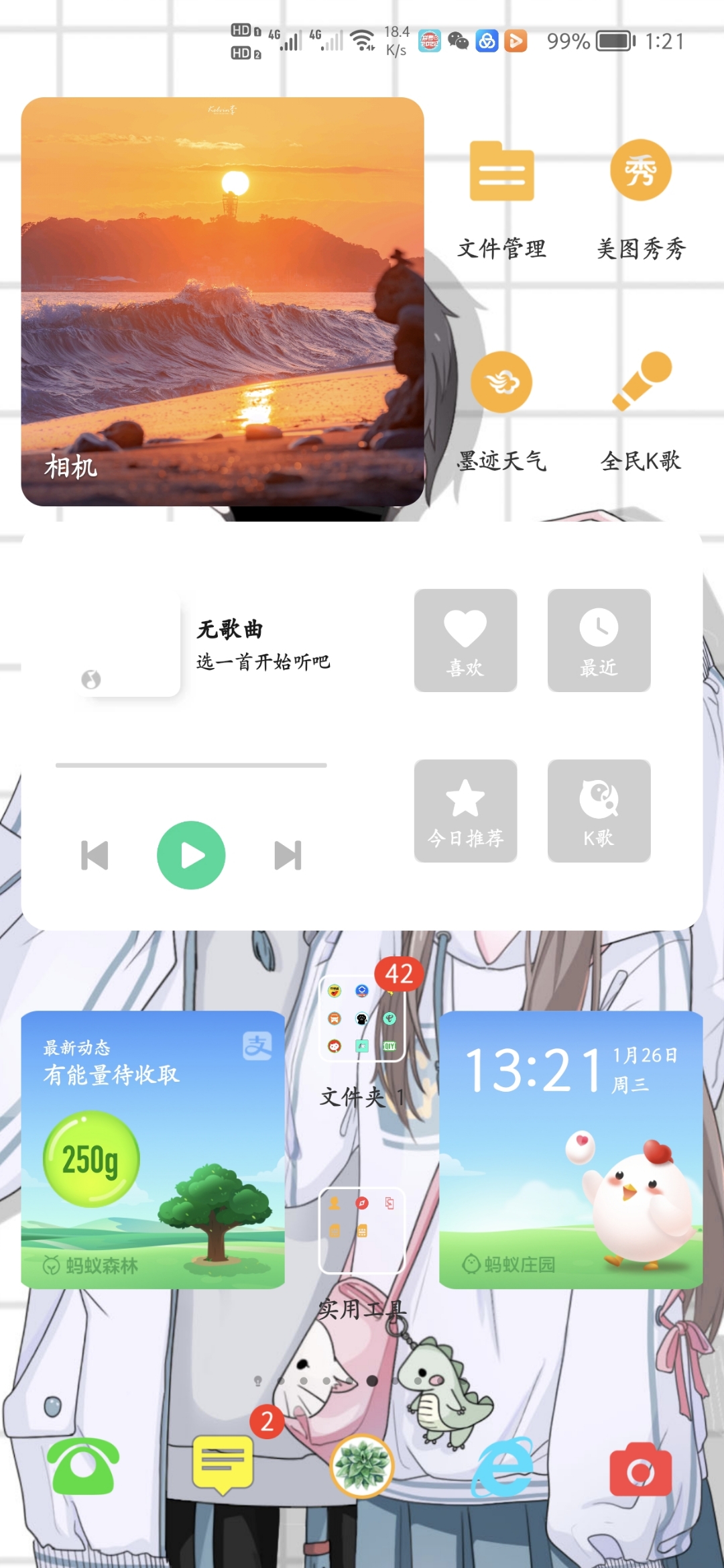 Screenshot_20220126_132119.jpg