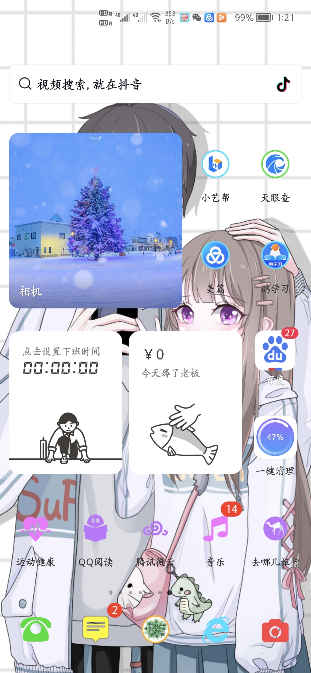 Screenshot_20220126_132122.jpg
