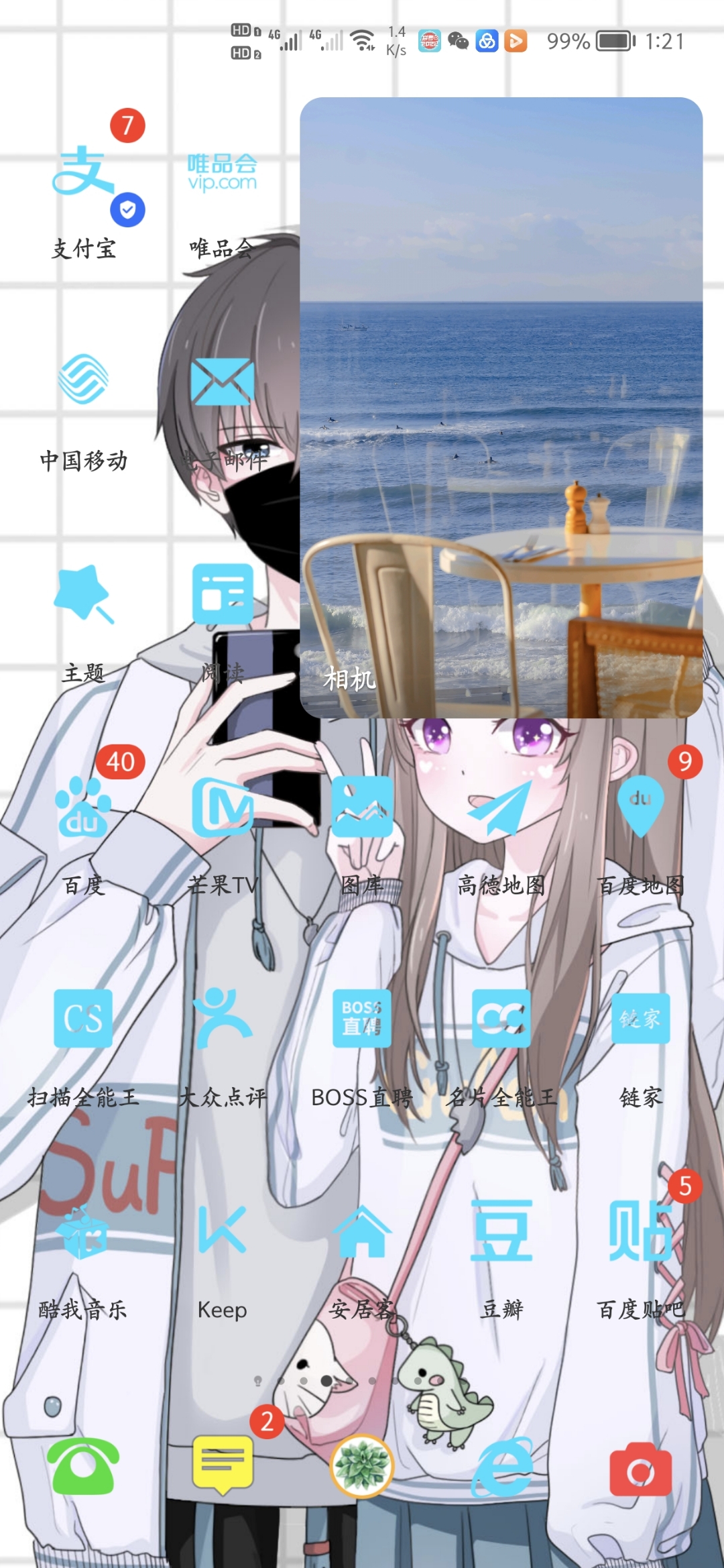 Screenshot_20220126_132112.jpg