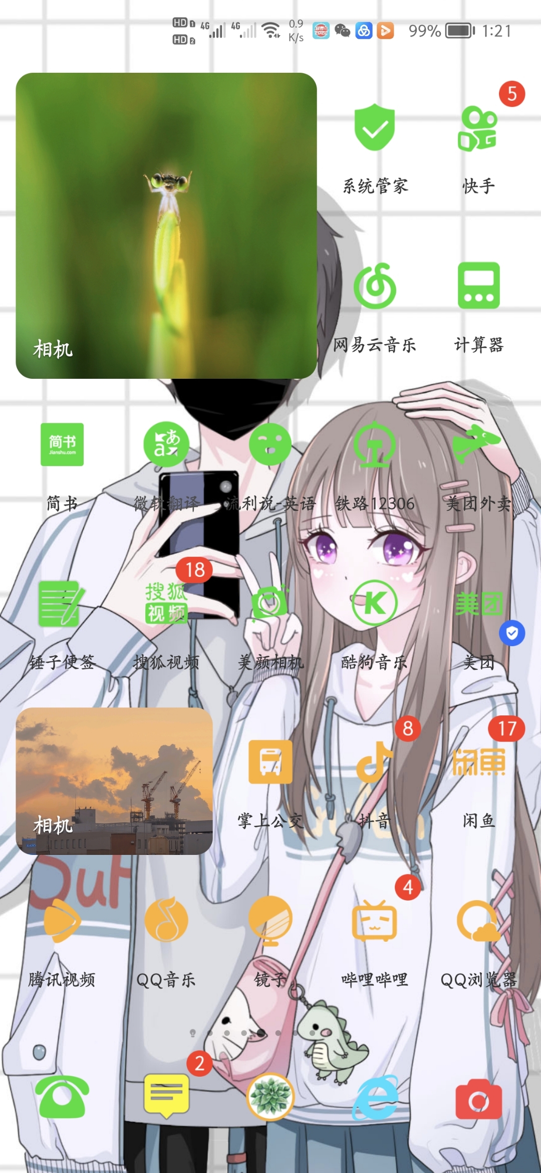 Screenshot_20220126_132116.jpg
