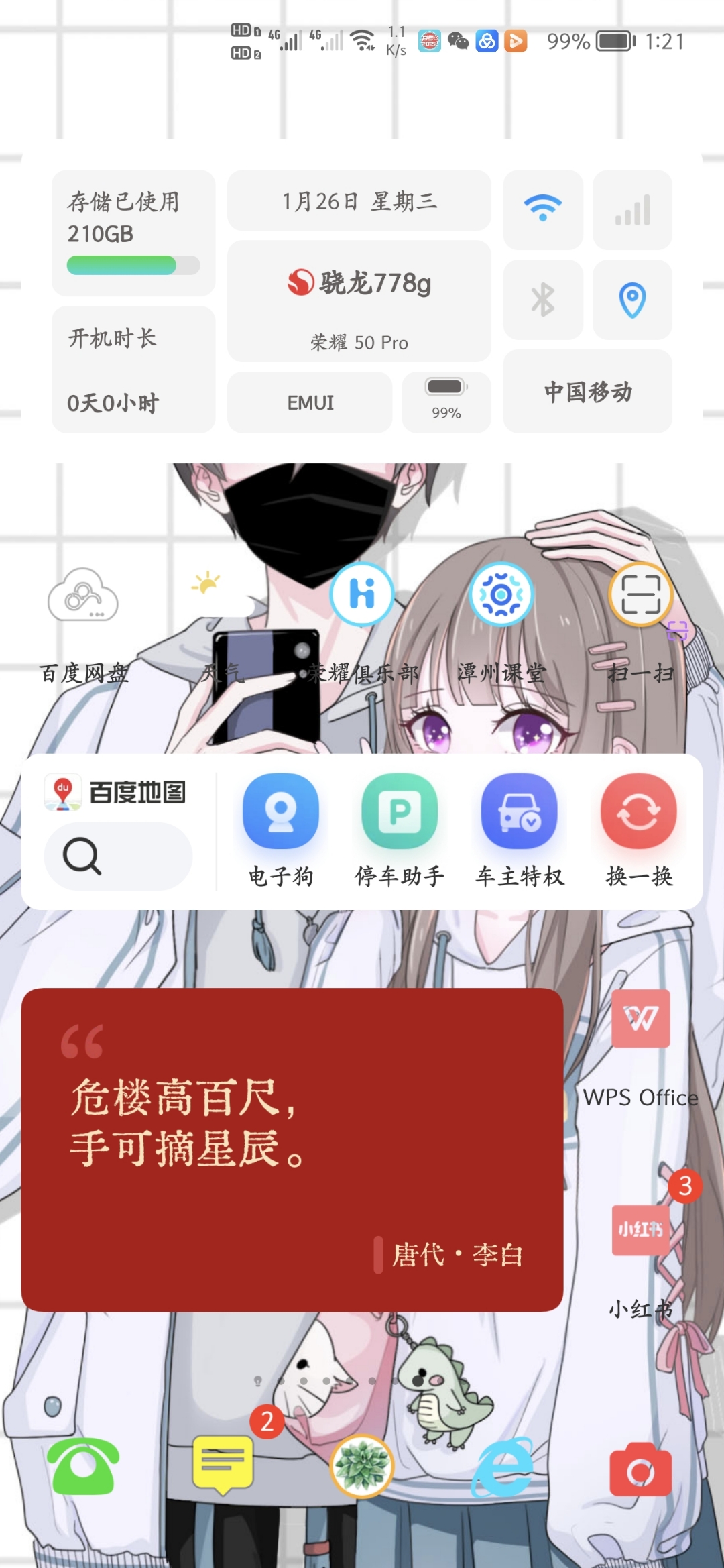 Screenshot_20220126_132125.jpg