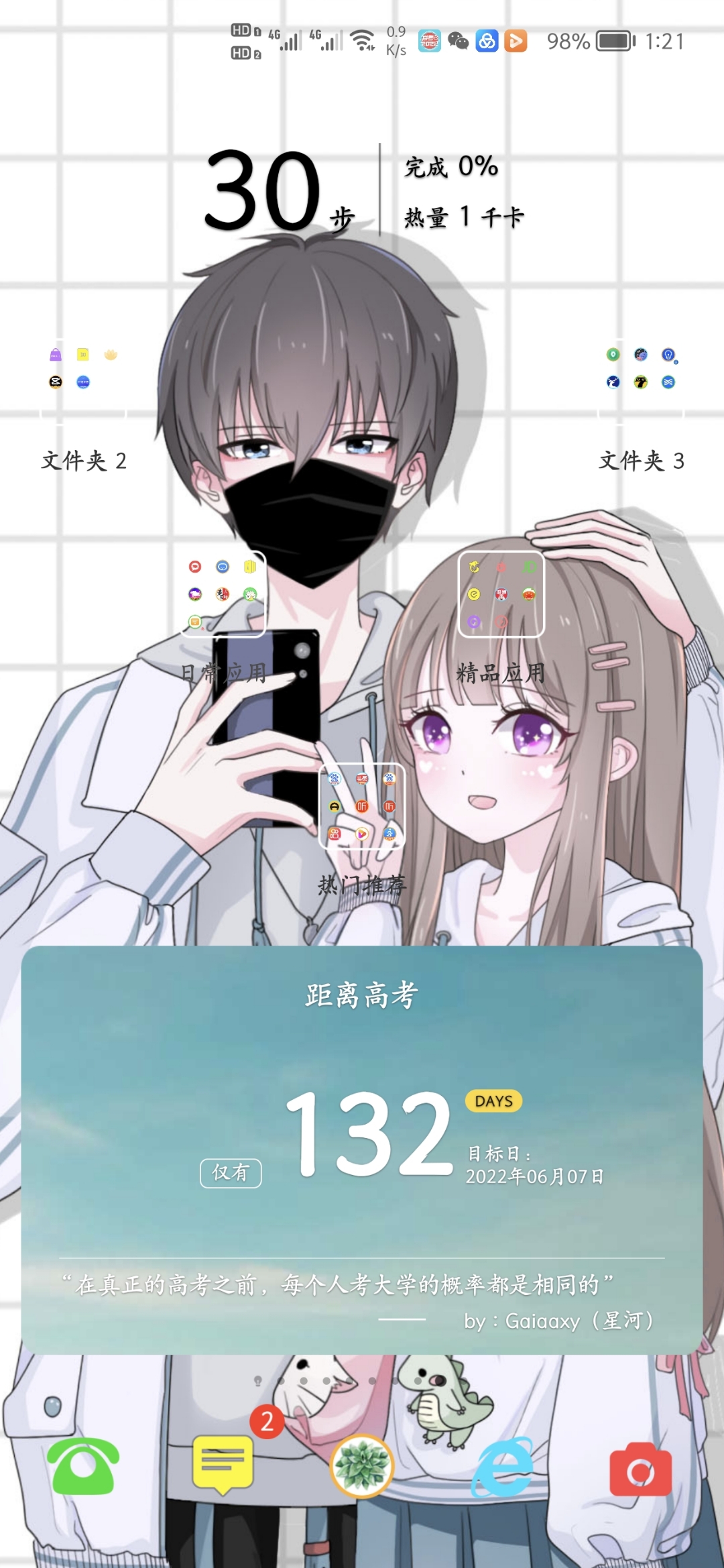 Screenshot_20220126_132139.jpg