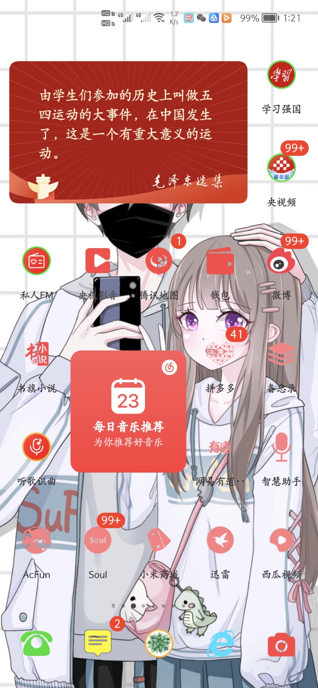 Screenshot_20220126_132108.jpg