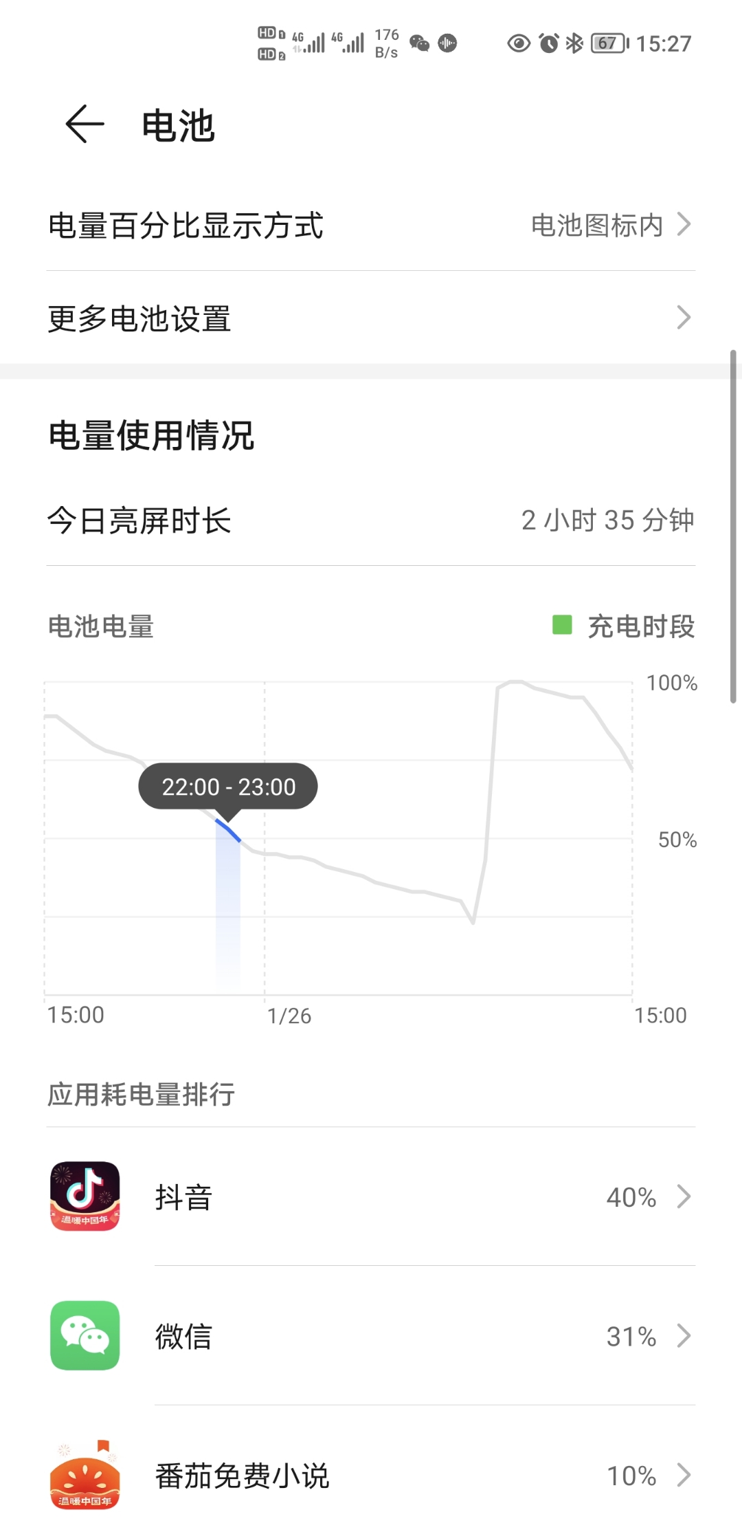 Screenshot_20220126_152709.jpg