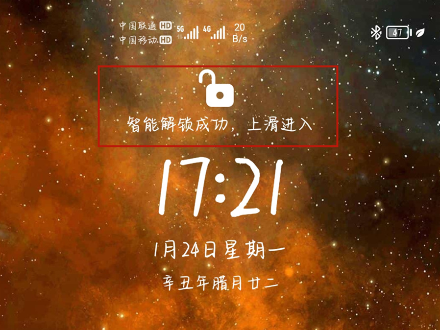 Screenshot_20220124_172133_com.android.keyguard_副本.jpg