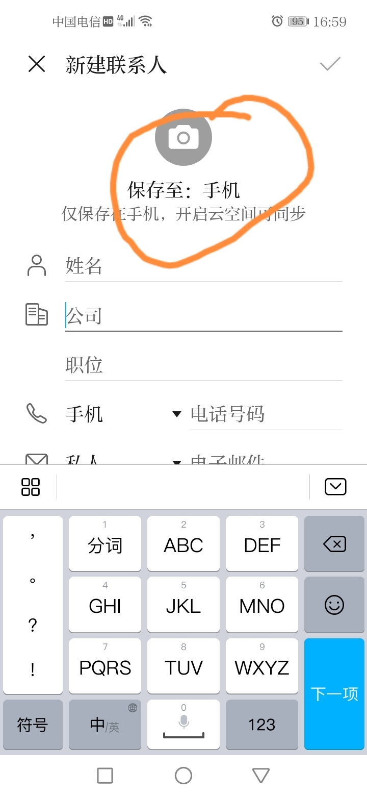 Screenshot_20220126_170320.jpg