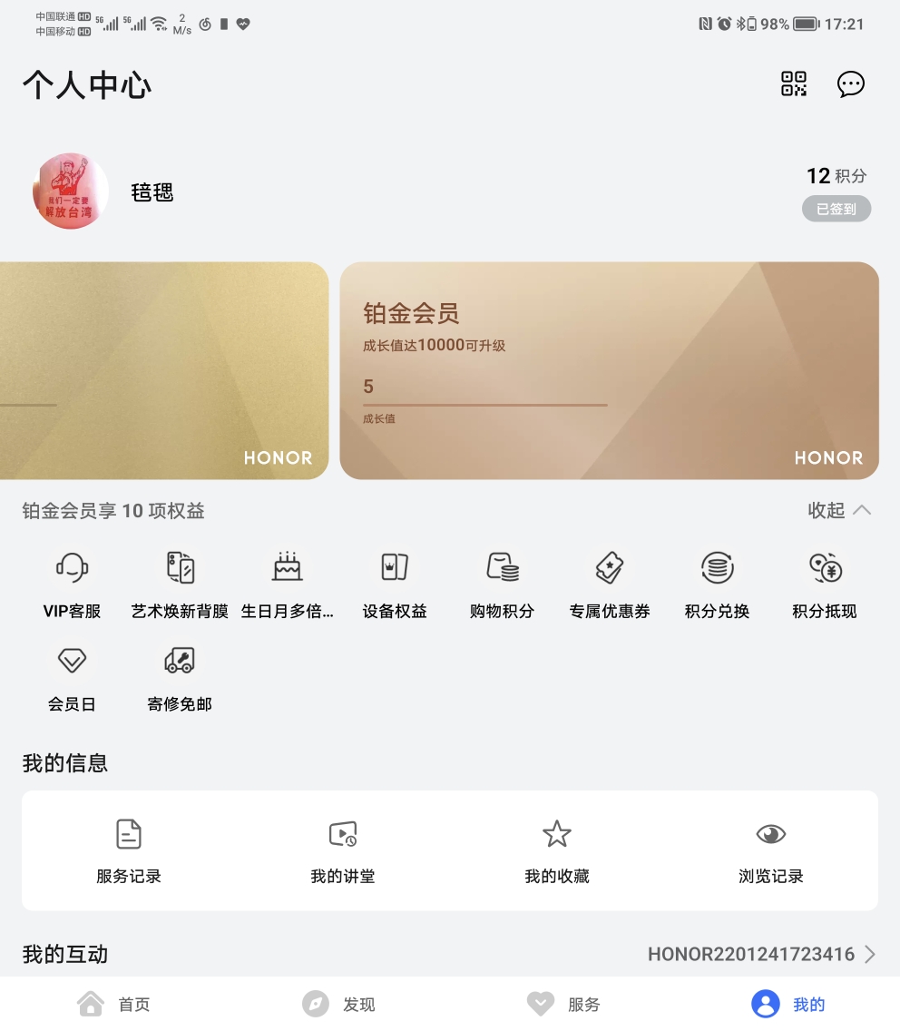 Screenshot_20220126_172159.jpg