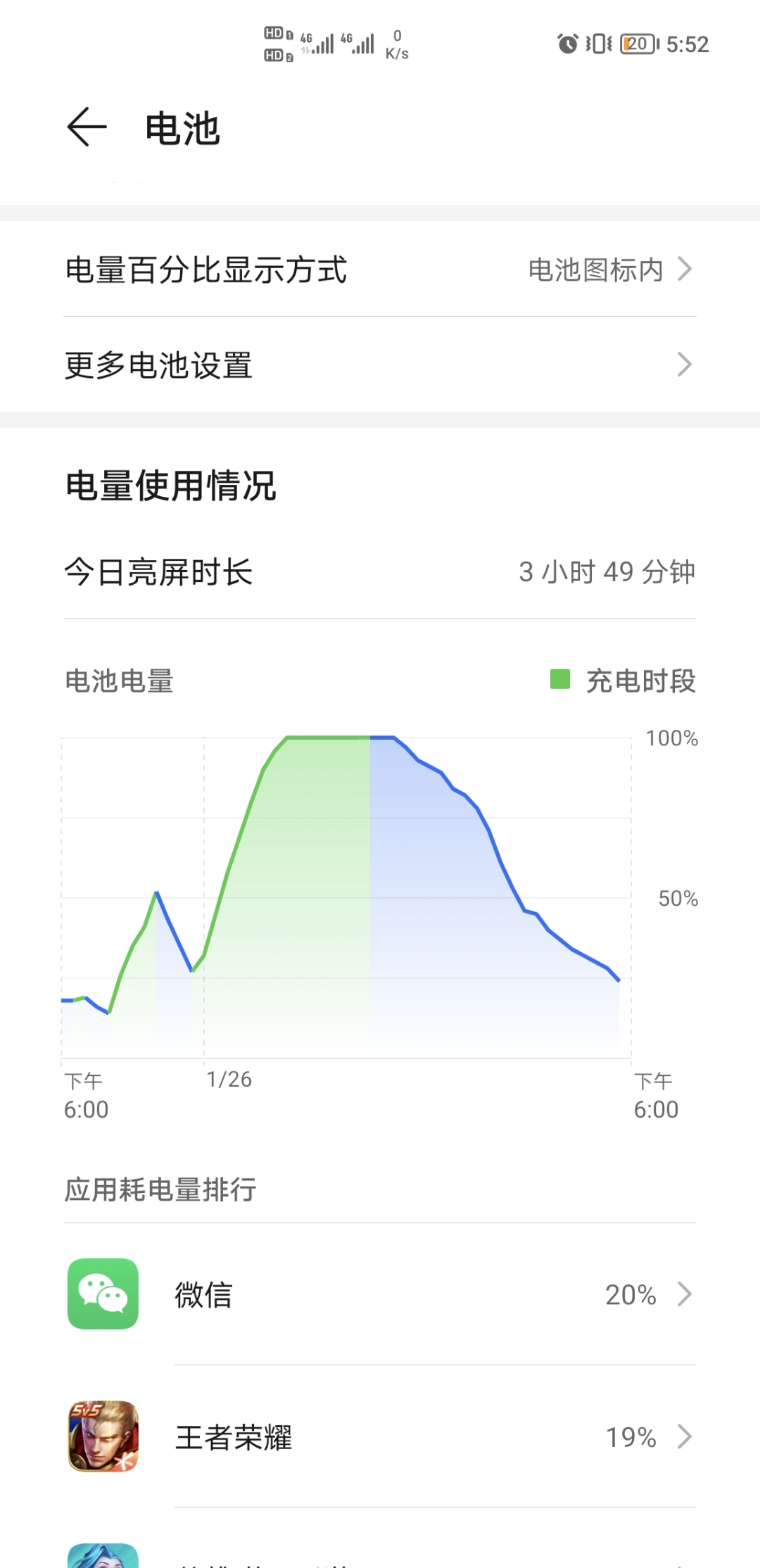 Screenshot_20220126_175220.jpg