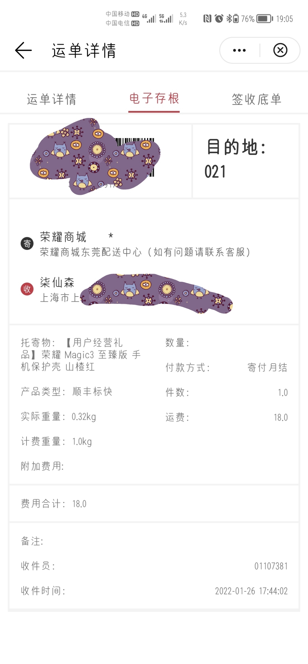 Screenshot_20220126_190602.jpg