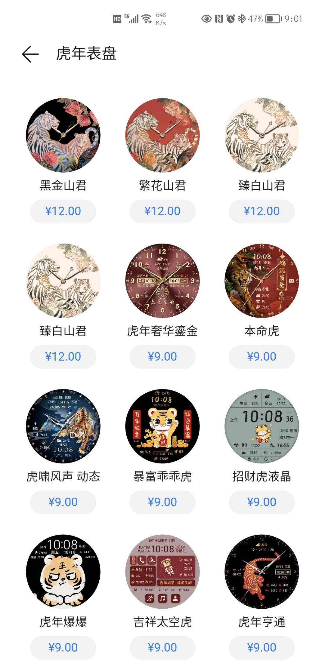 Screenshot_20220126_210128.jpg