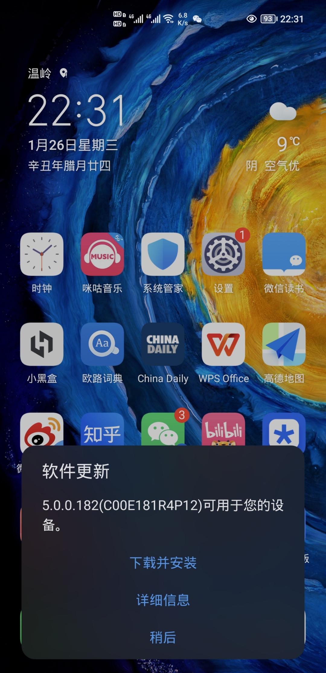 Screenshot_20220126_223150.jpg