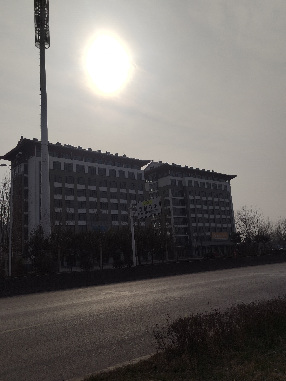 IMG_20220126_135749.jpg