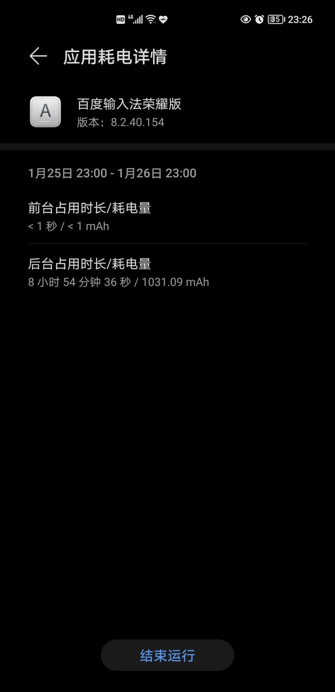 Screenshot_20220126_232639.jpg