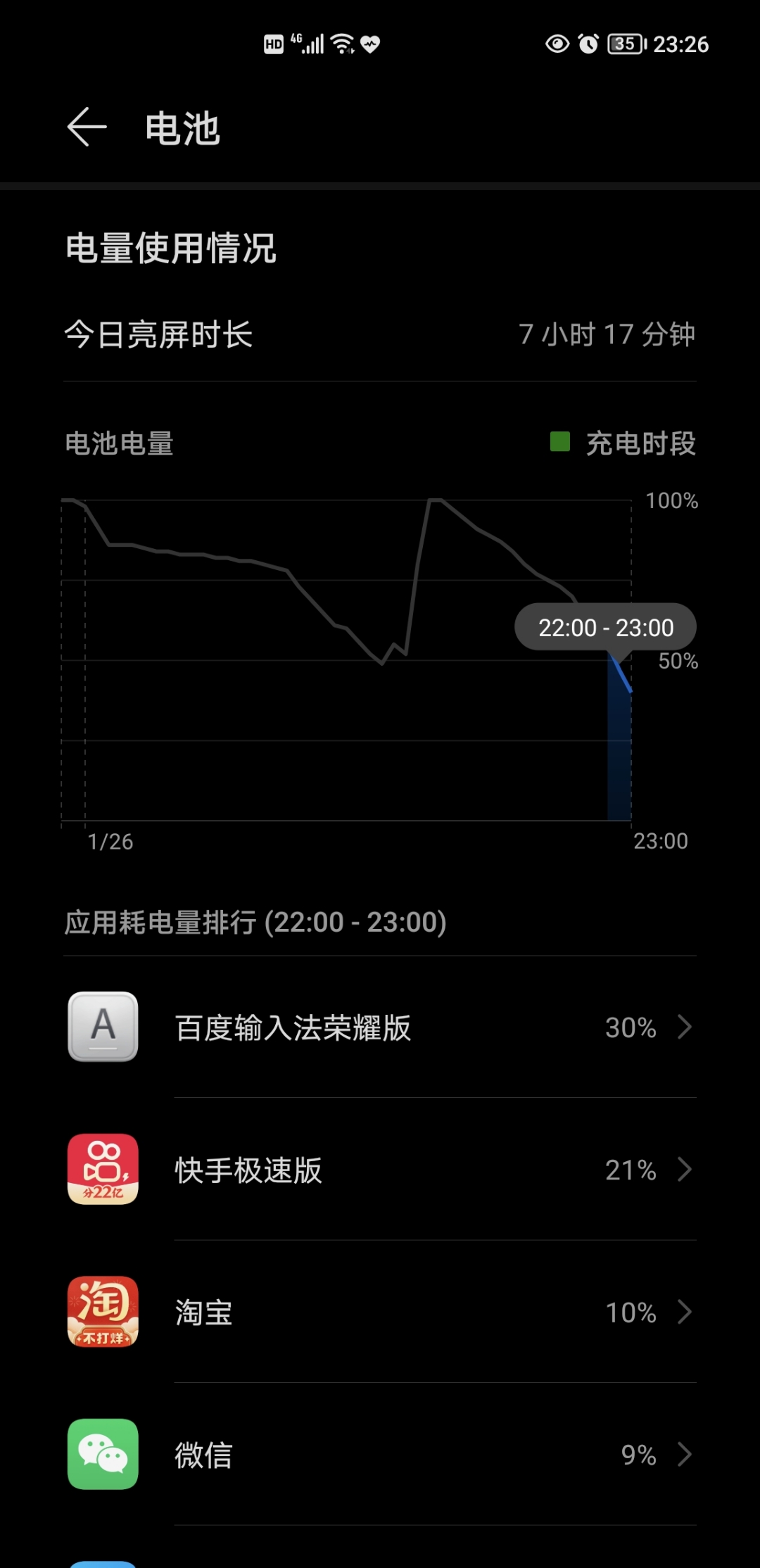 Screenshot_20220126_232627.jpg