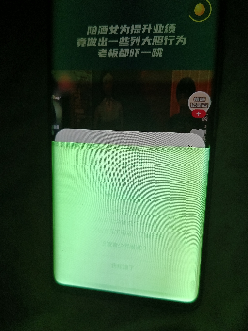 IMG_20220127_003418.jpg