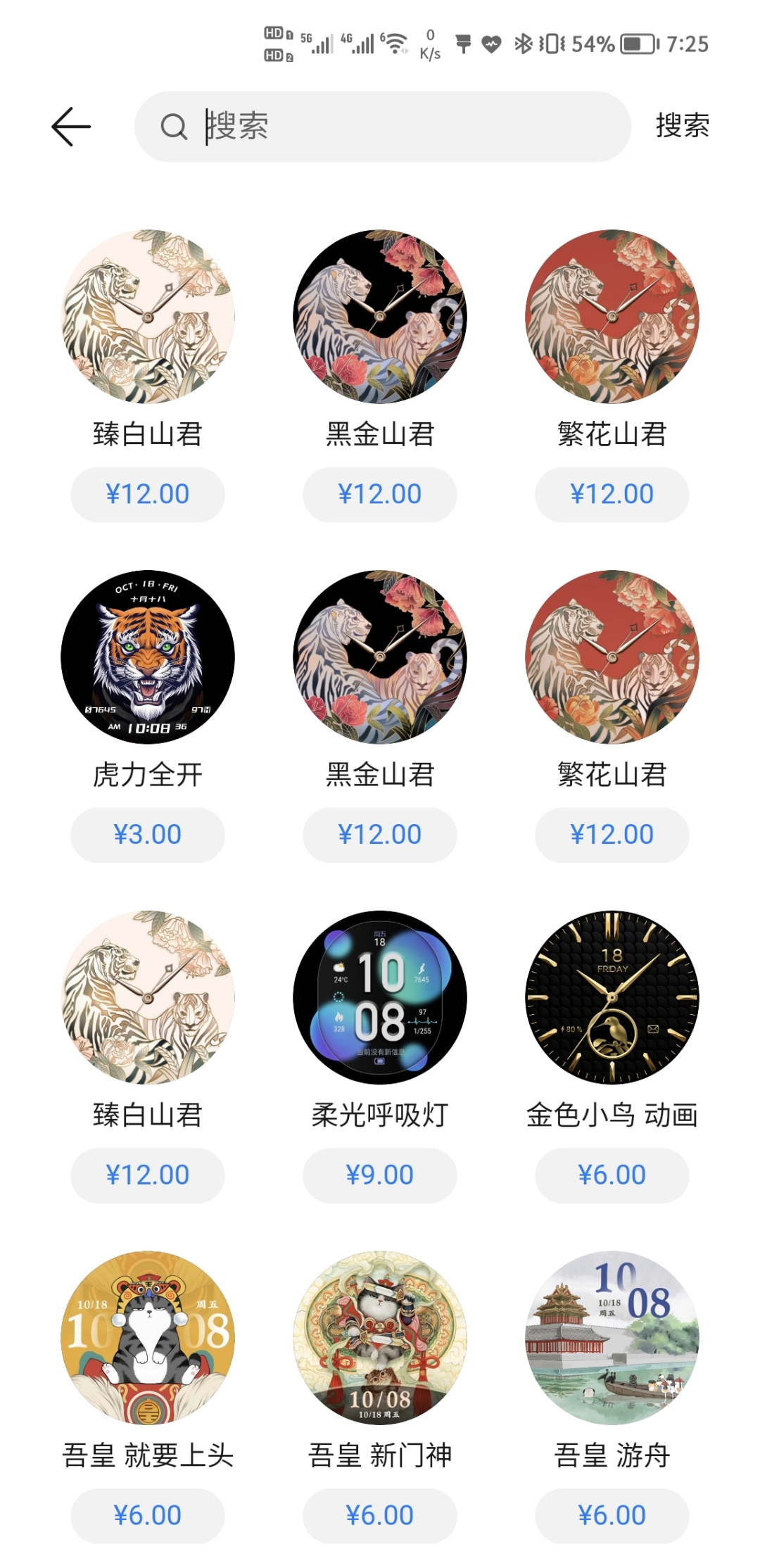 Screenshot_20220127_072517.jpg