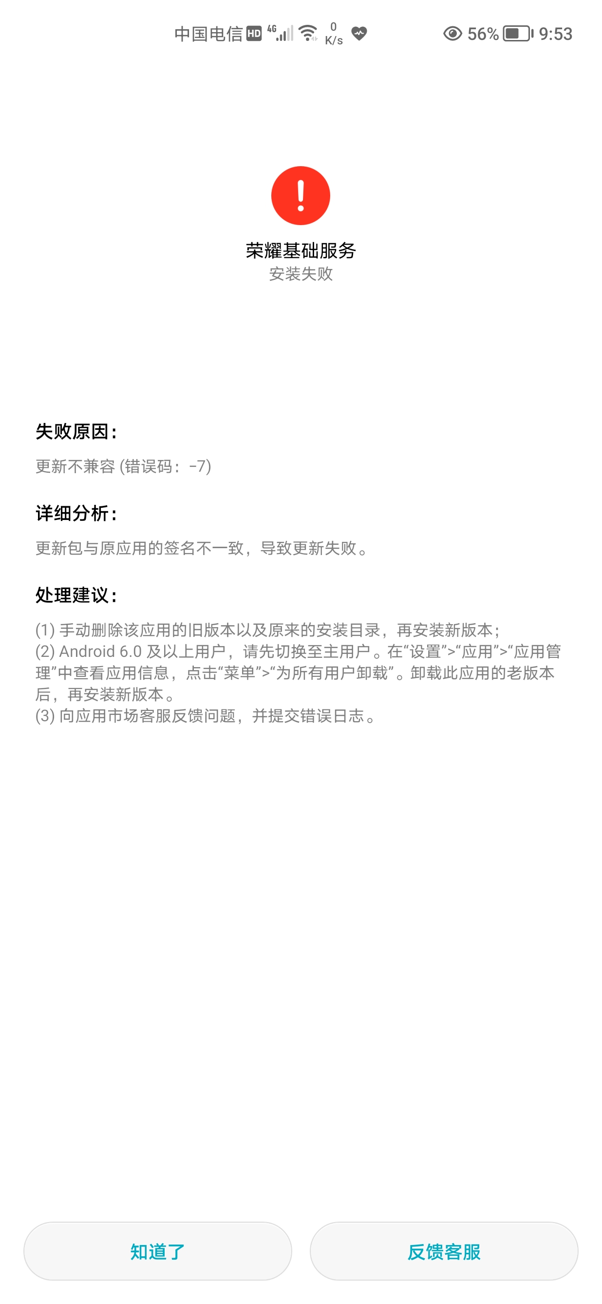 Screenshot_20220127_095317.jpg