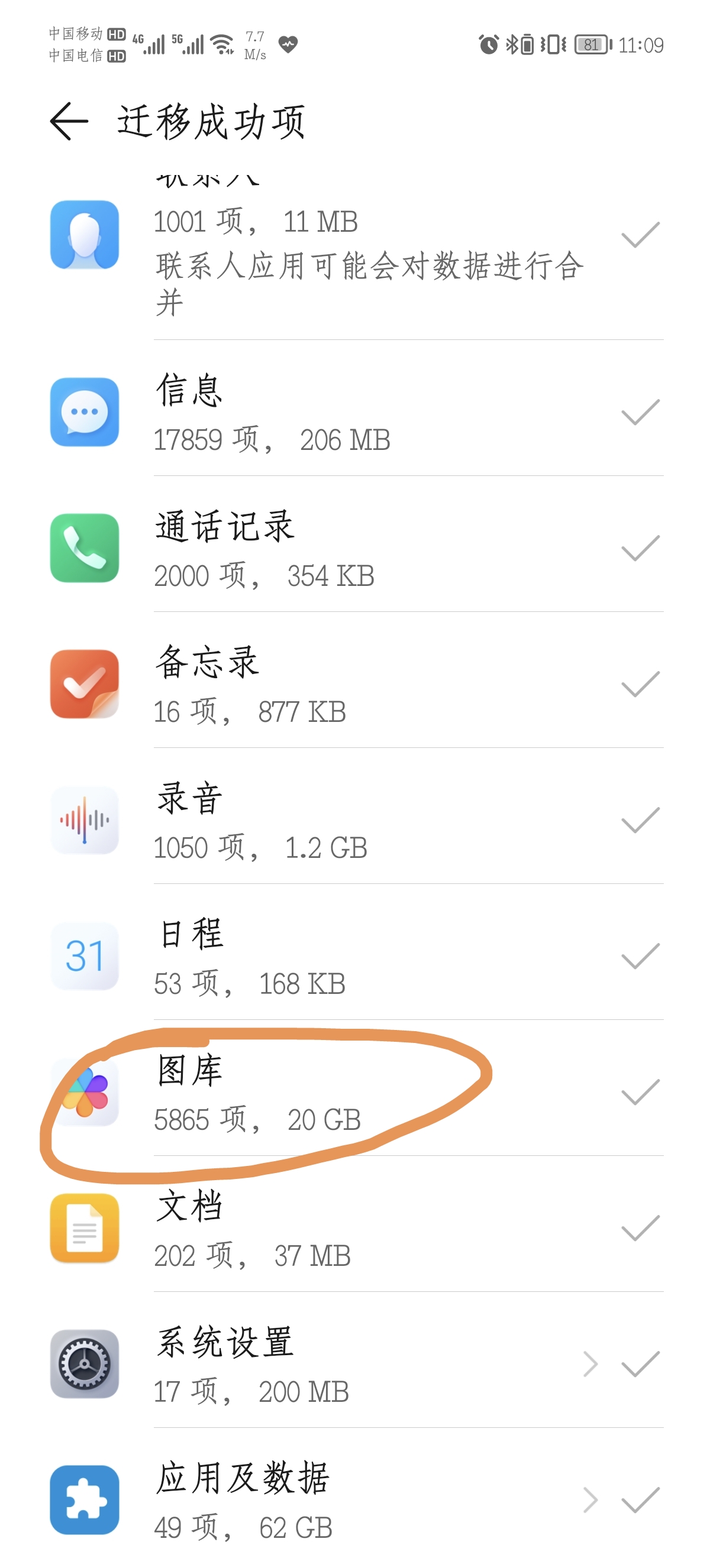 Screenshot_20220127_110954.jpg
