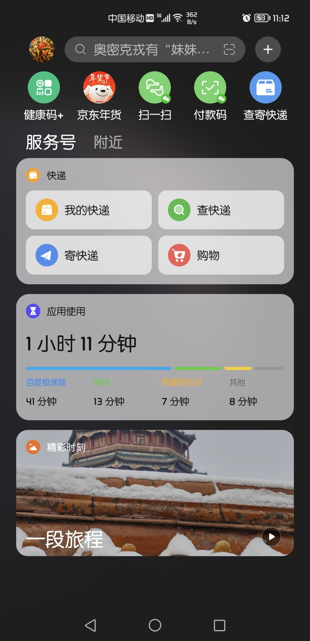 Screenshot_20220127_111216.jpg
