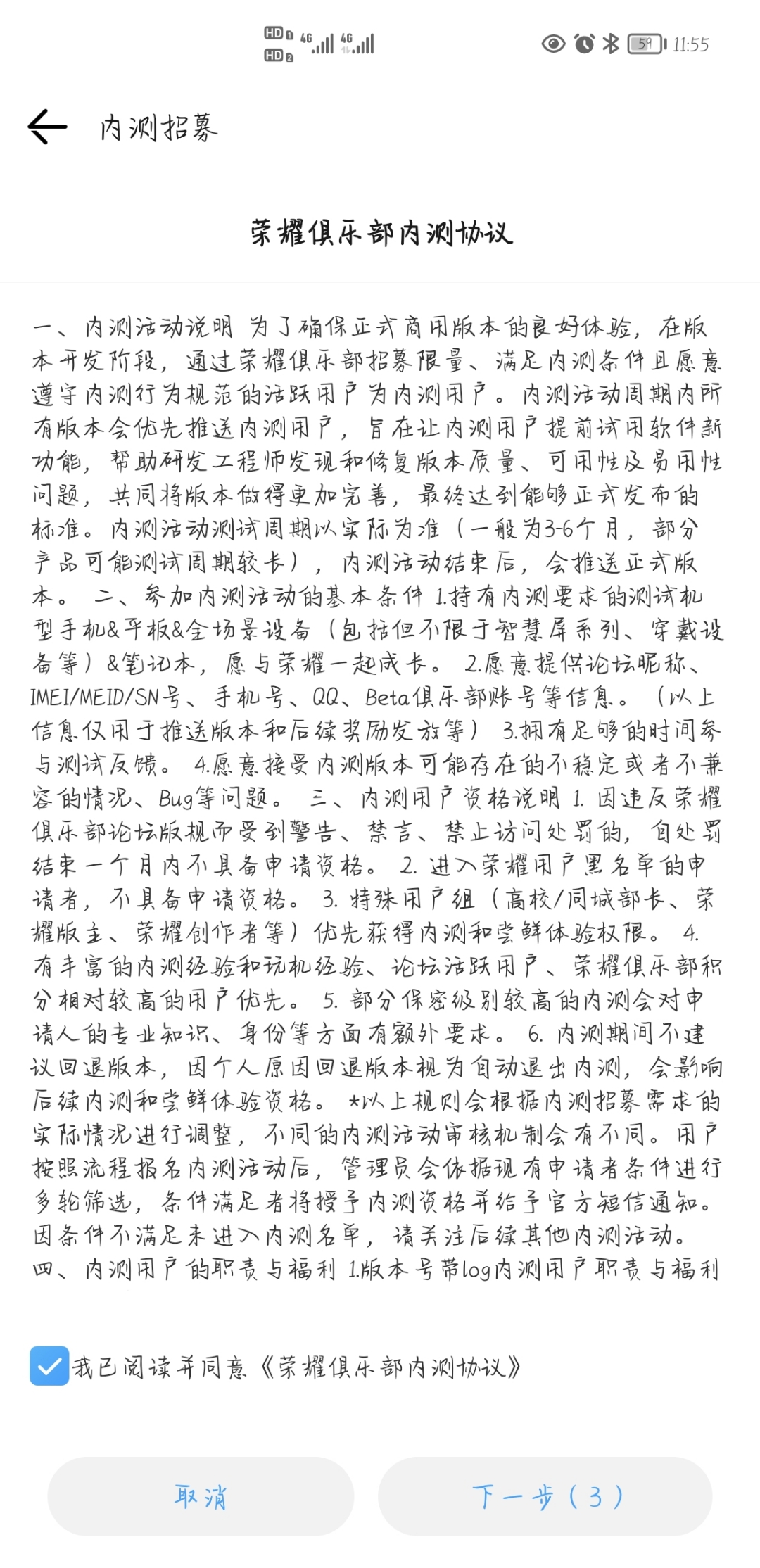 Screenshot_20220127_115508.jpg