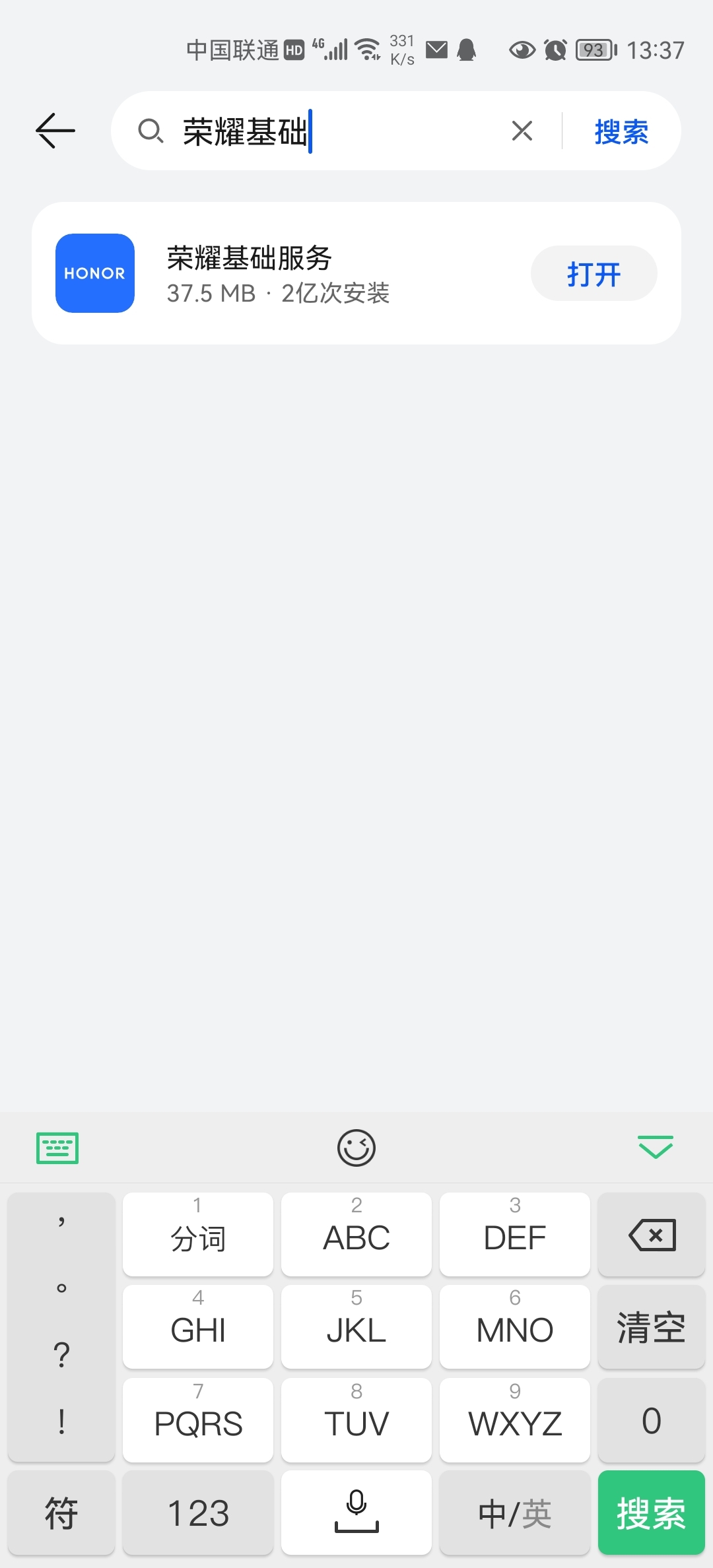 Screenshot_20220127_133731.jpg