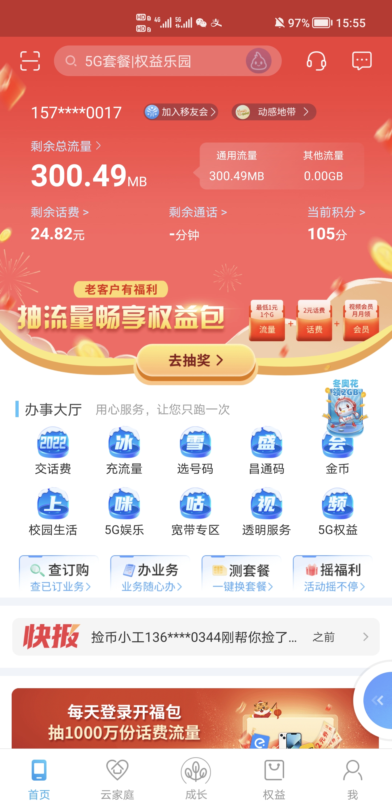 Screenshot_20220127_155502.jpg