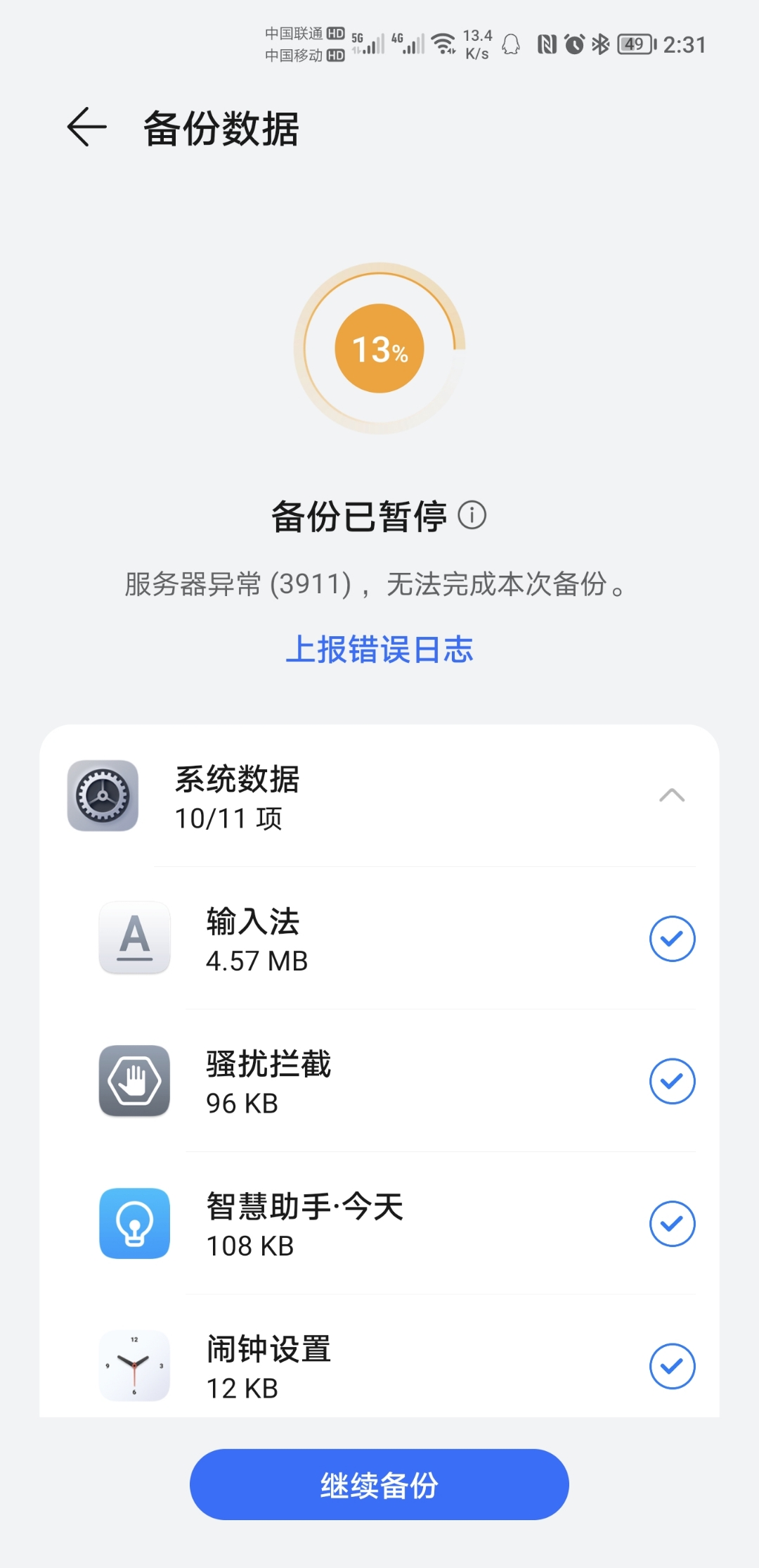 Screenshot_20220127_143145.jpg