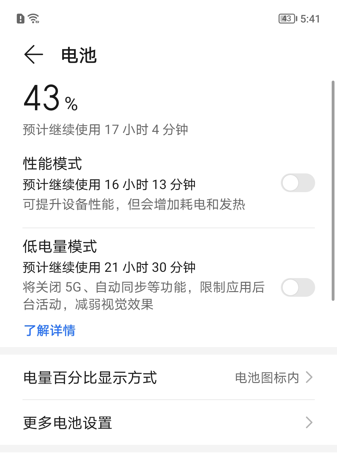 Screenshot_20220125_174123.png