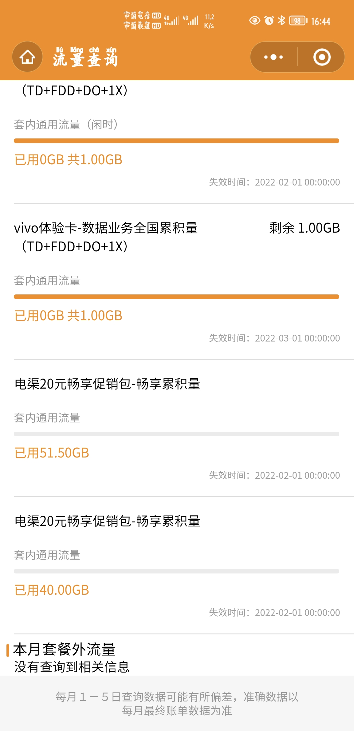 Screenshot_20220127_164438.jpg