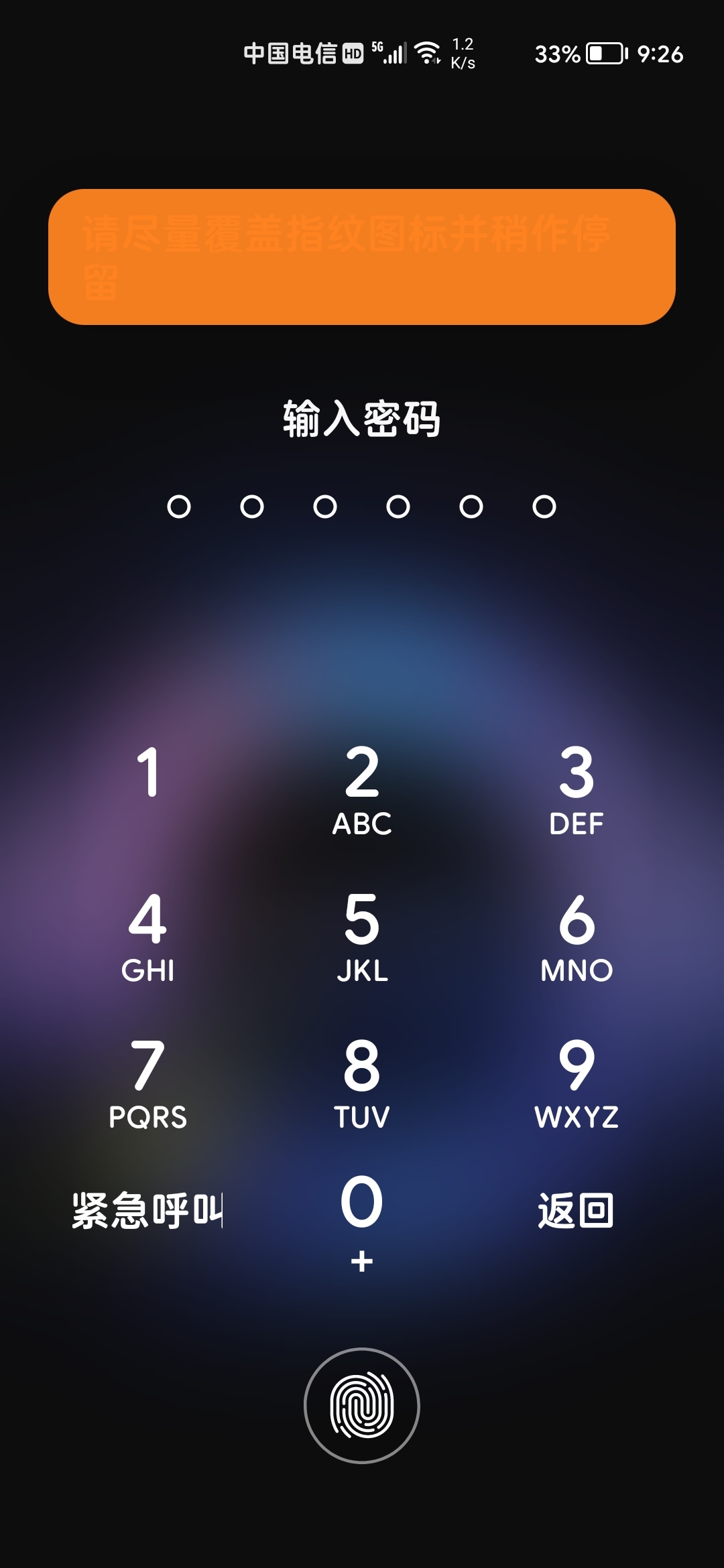 Screenshot_20220127_212629_com.android.keyguard.jpg