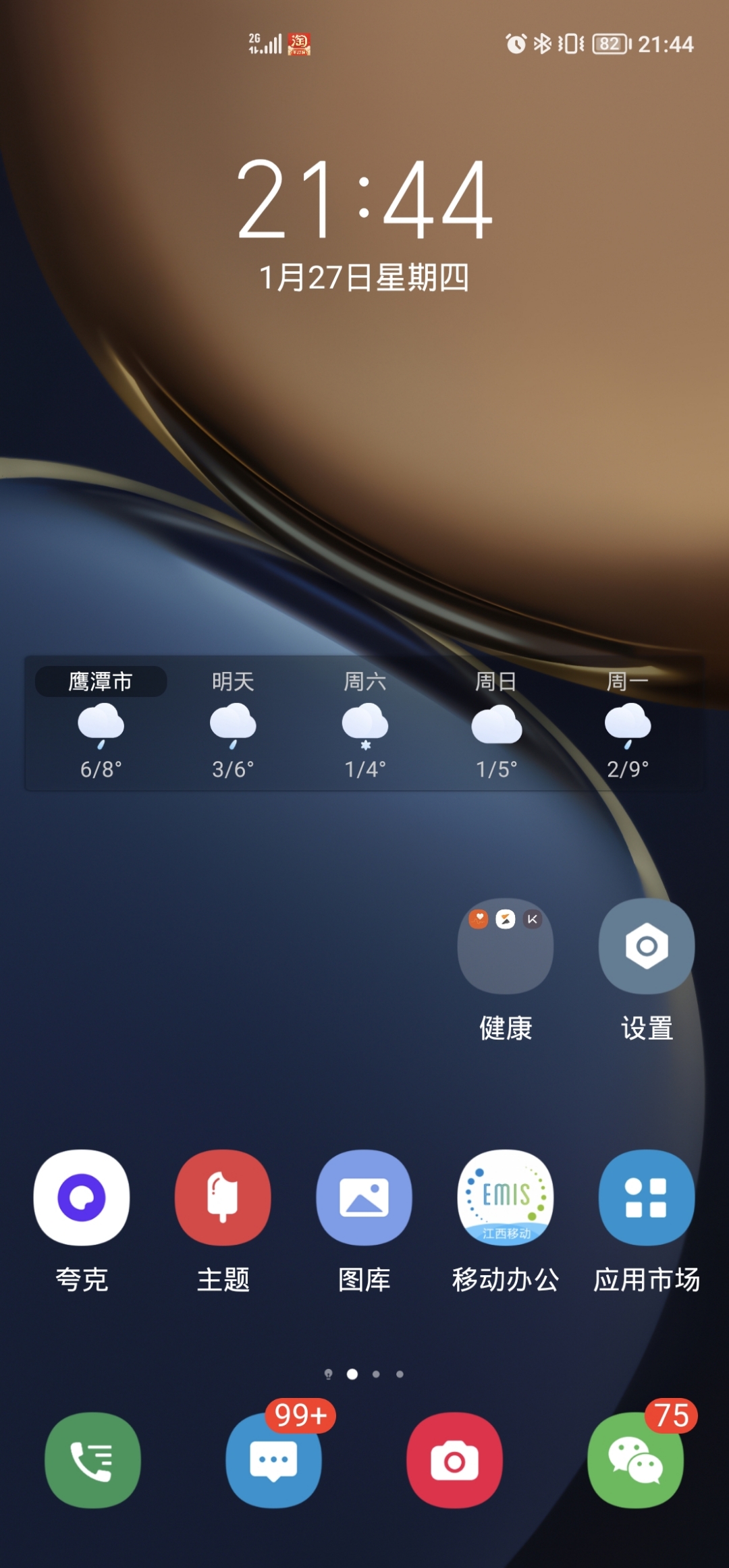 Screenshot_20220127_214425.jpg