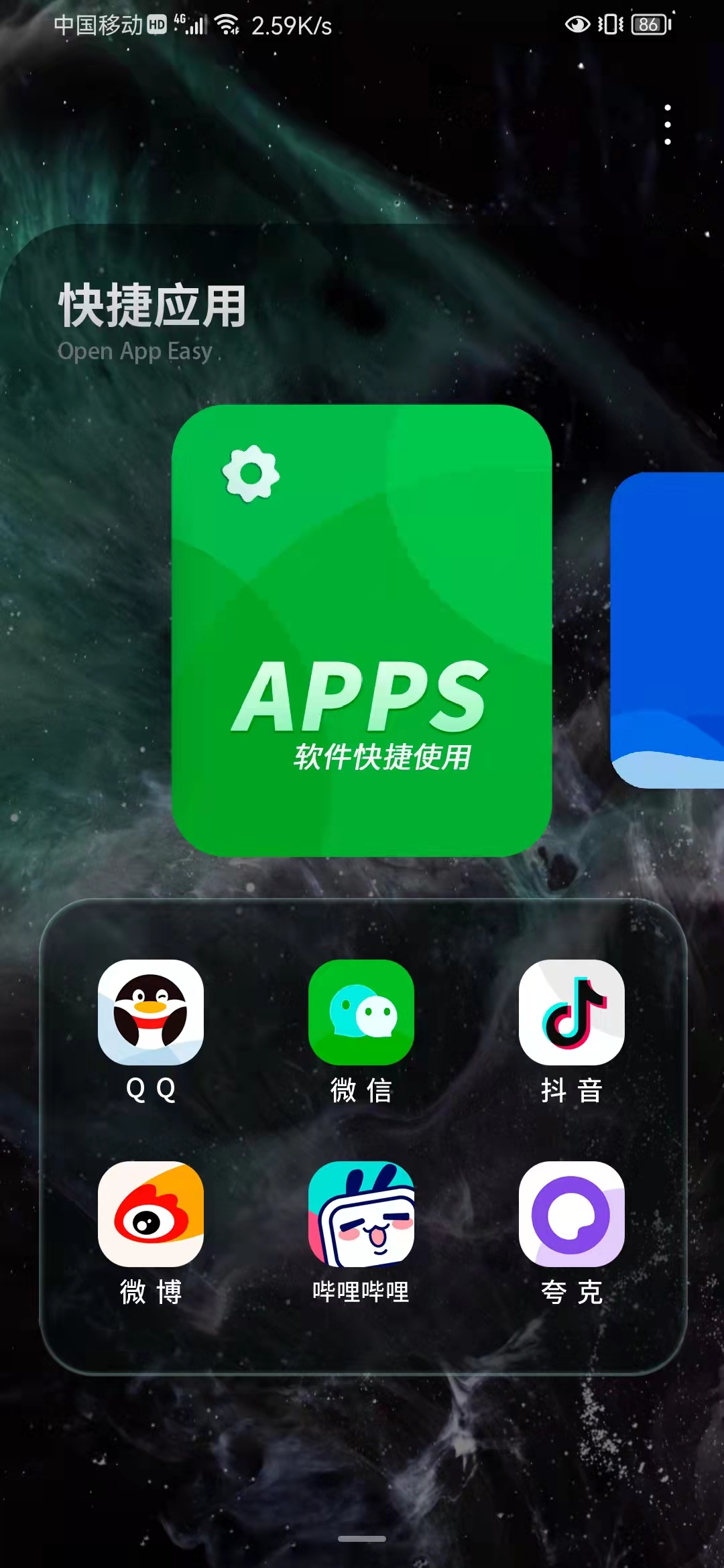 mmexport1643298757858.jpg.jpg