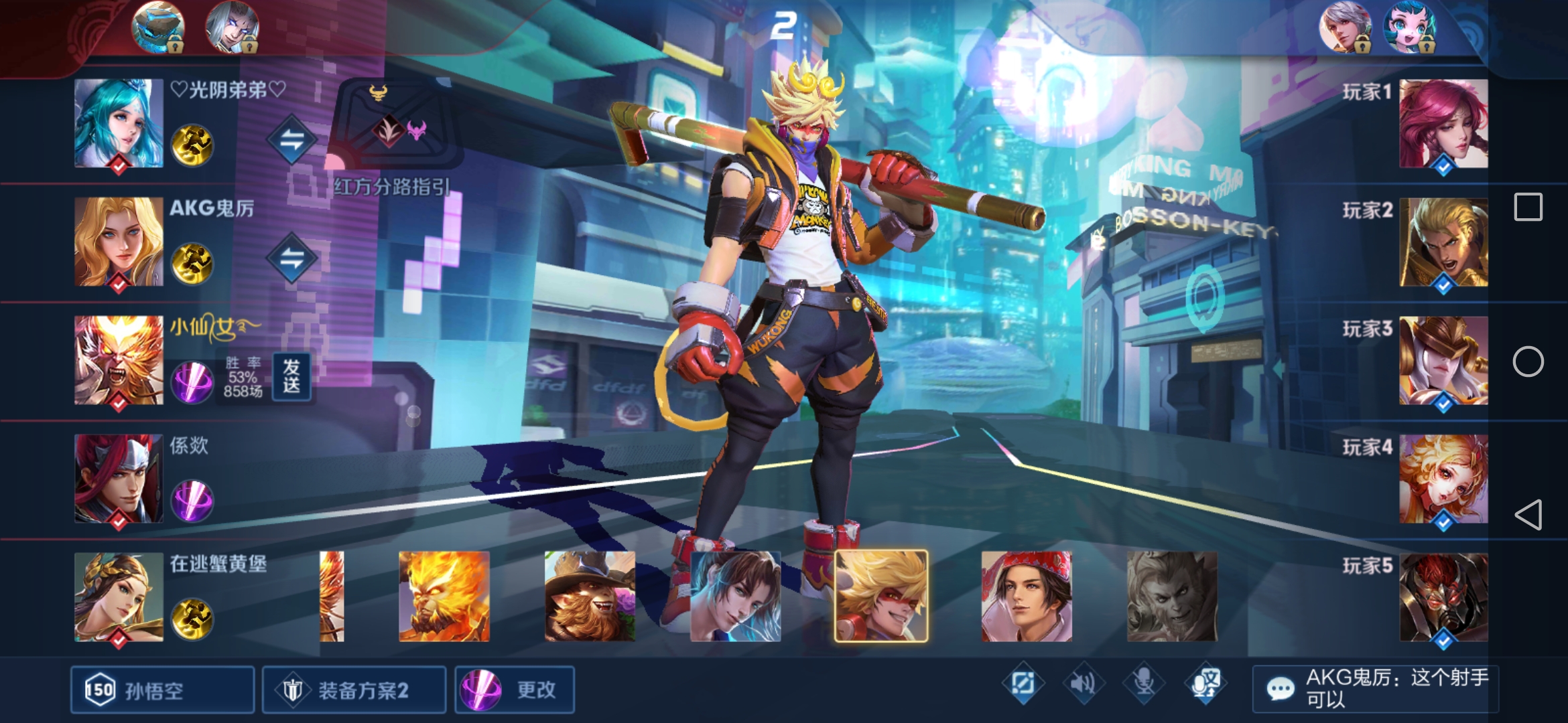 Screenshot_20201111_004621_com.tencent.tmgp.sgame.jpg