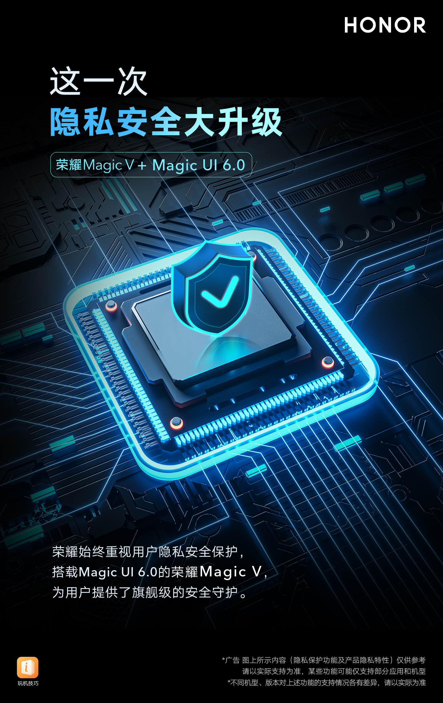 隐私安全01.jpg