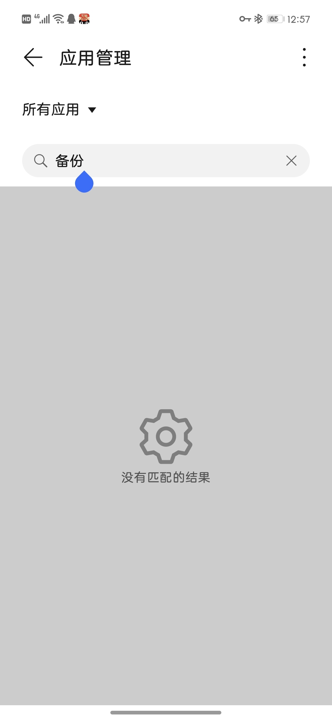 Screenshot_20220128_125702.jpg