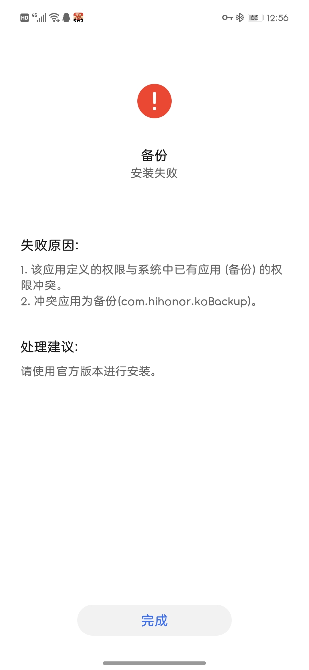 Screenshot_20220128_125642.jpg