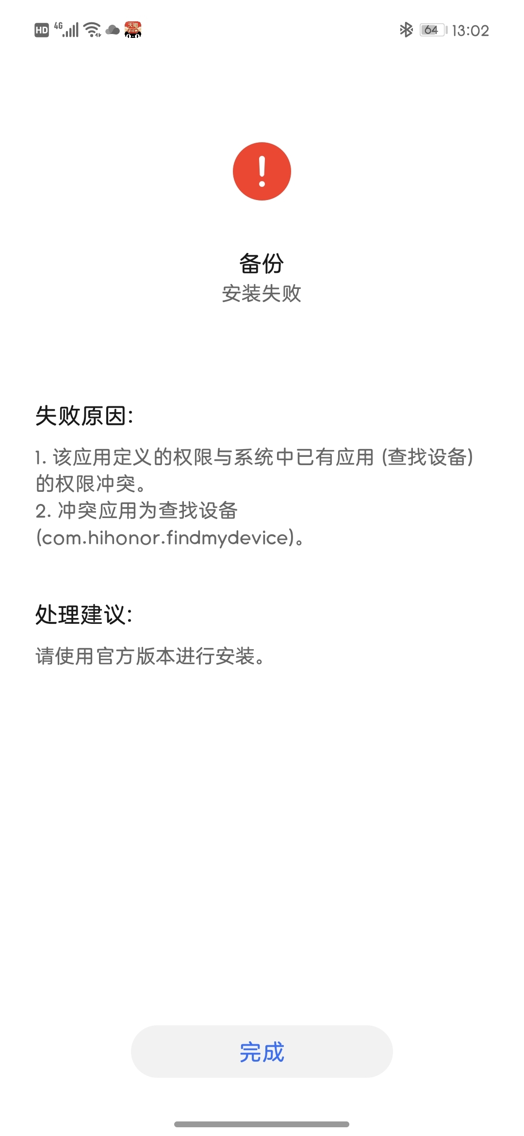 Screenshot_20220128_130206.jpg