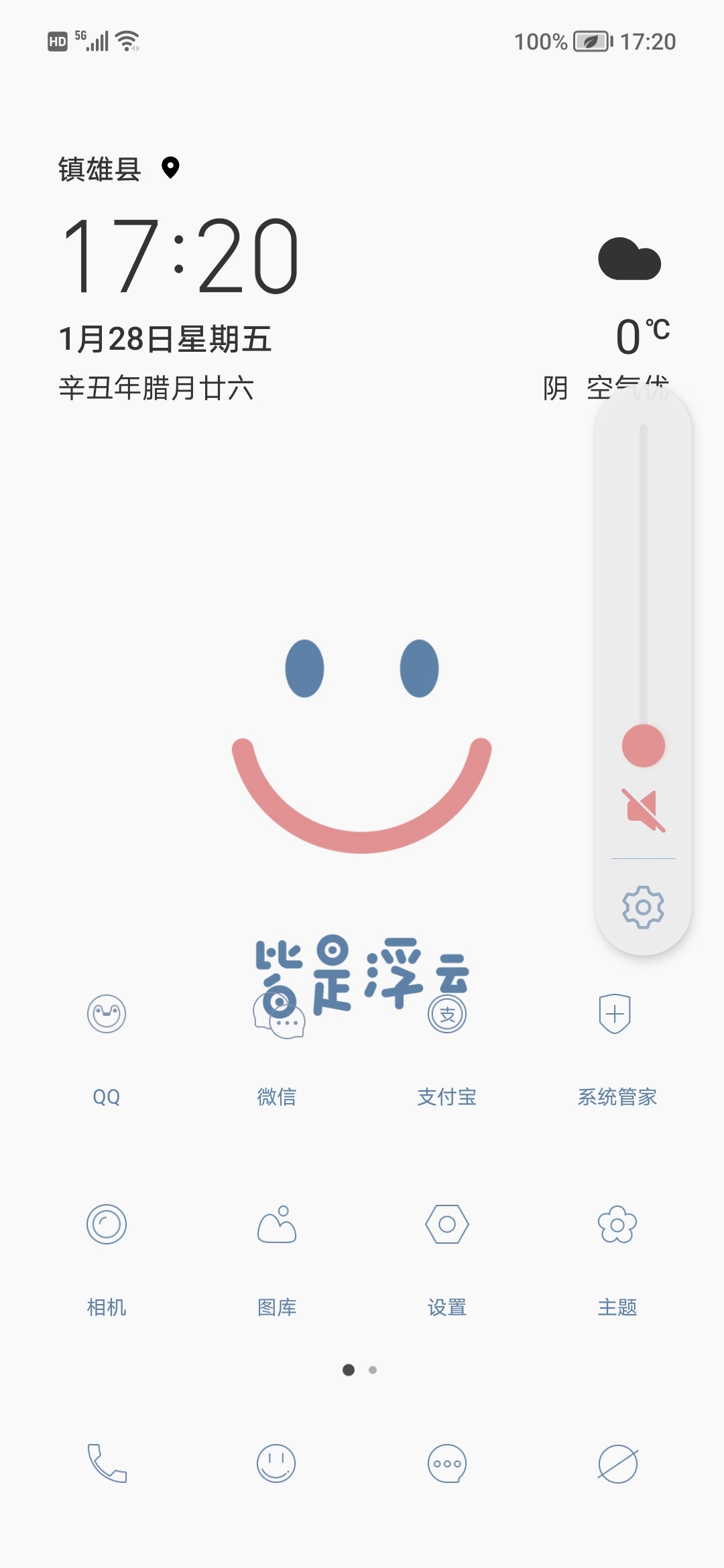 Screenshot_20220128_172032.jpg