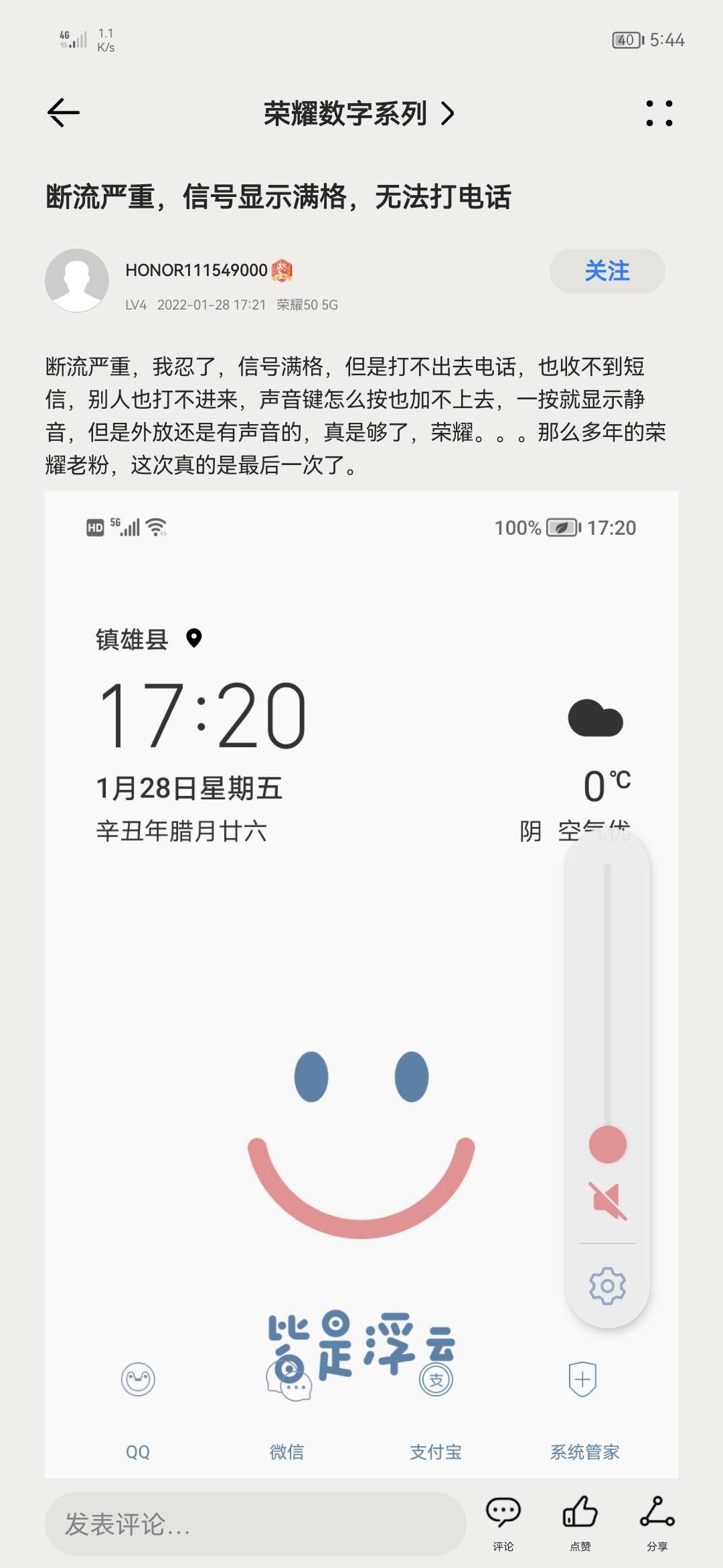 Screenshot_20220128_174432.jpg