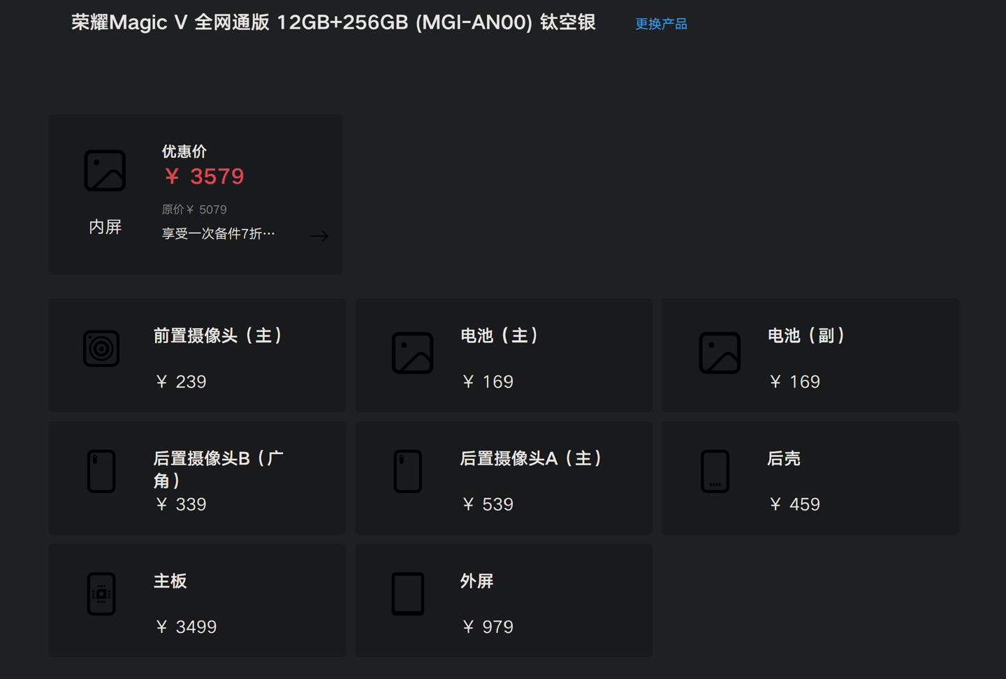3be62111-48de-47e1-902f-5027f7529f0b.png