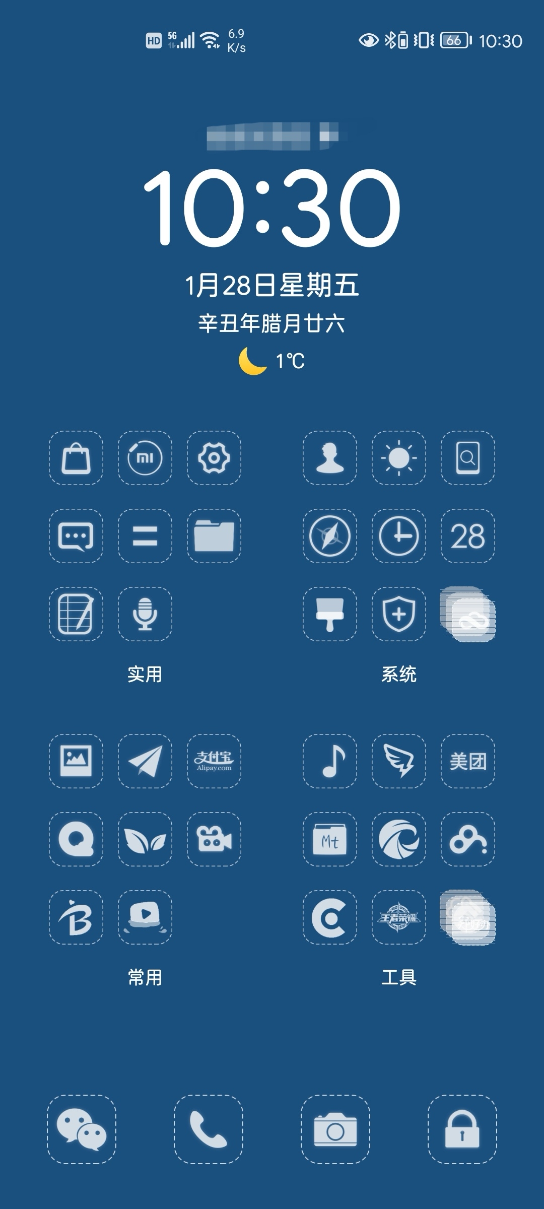Screenshot_20220128_223045_com.huawei.android.launcher_edit_330138171758998.jpg