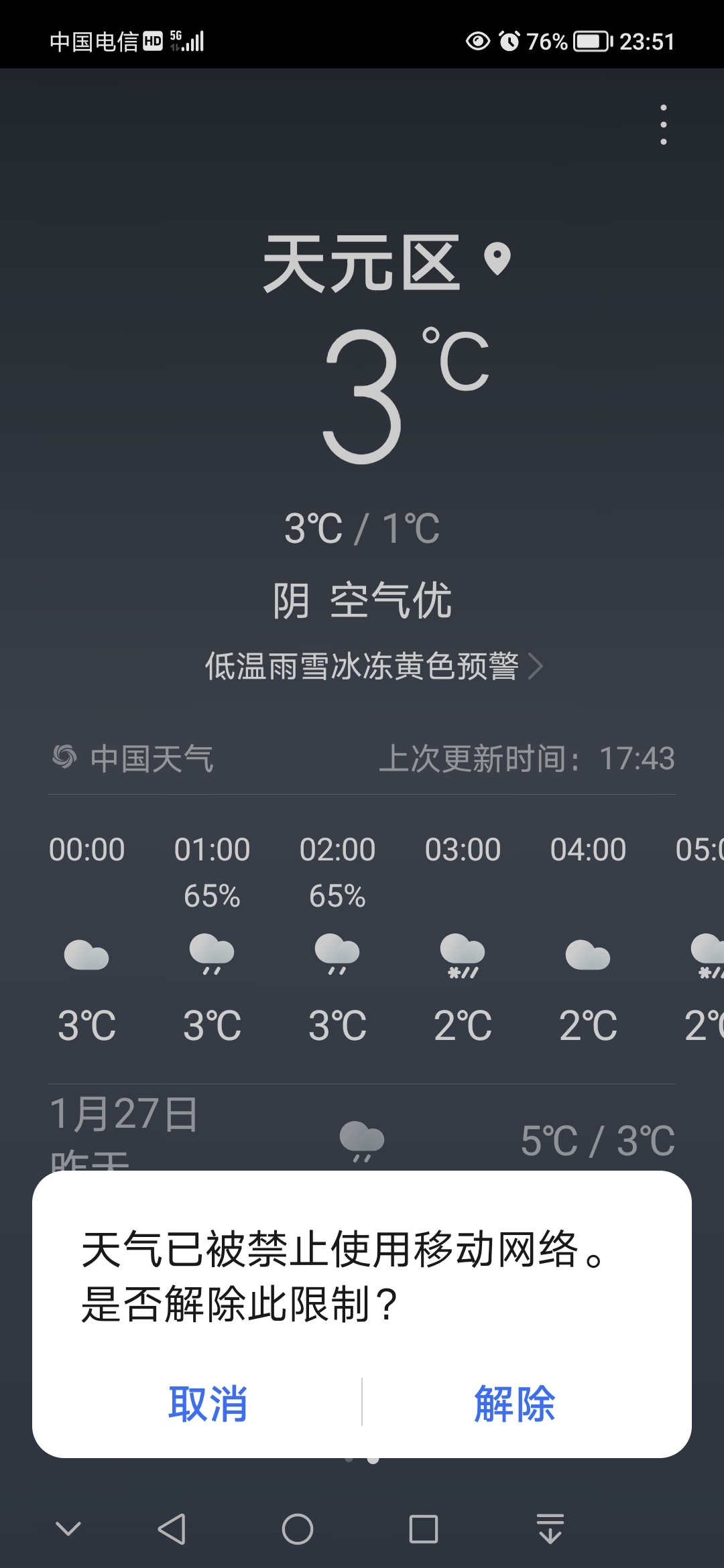 Screenshot_20220128_235137.jpg