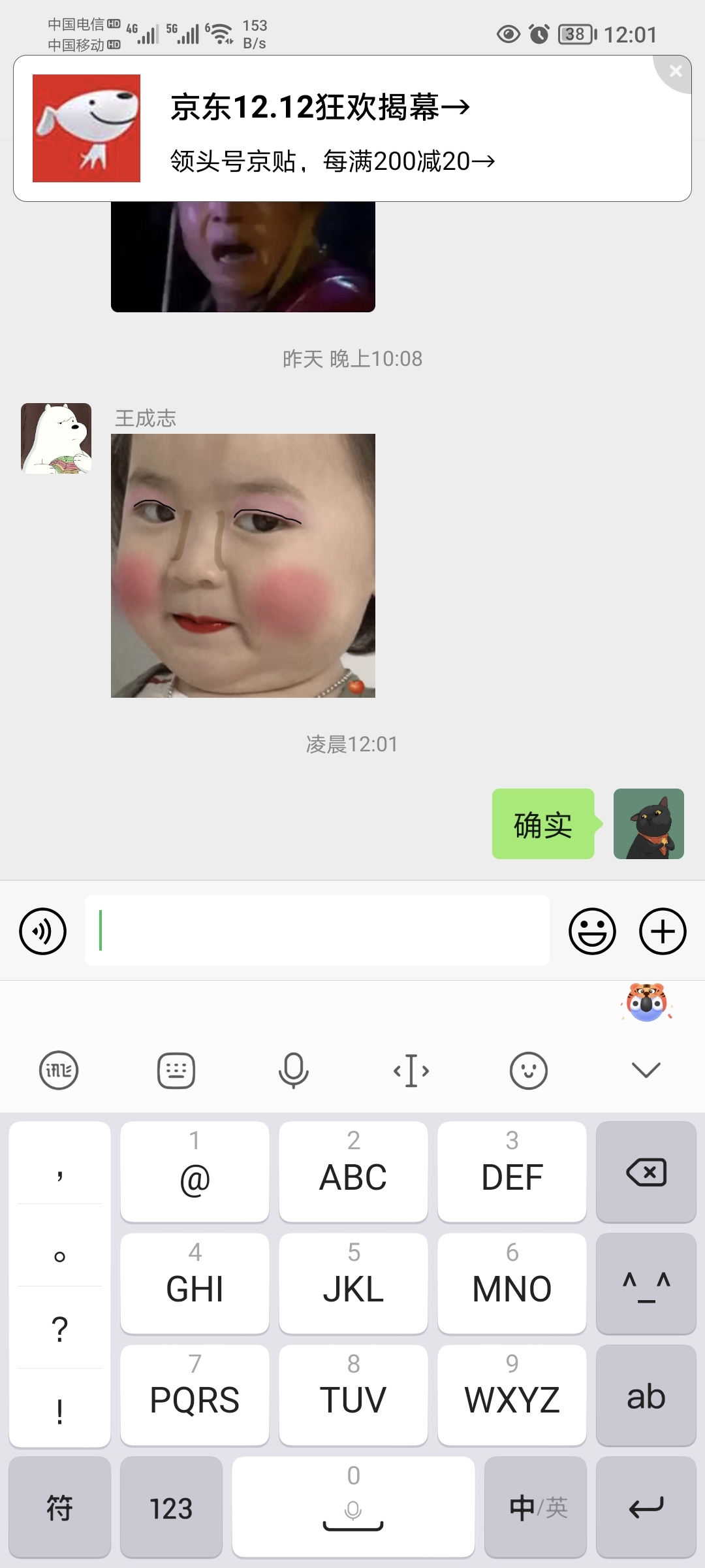 Screenshot_20220129_000109.jpg