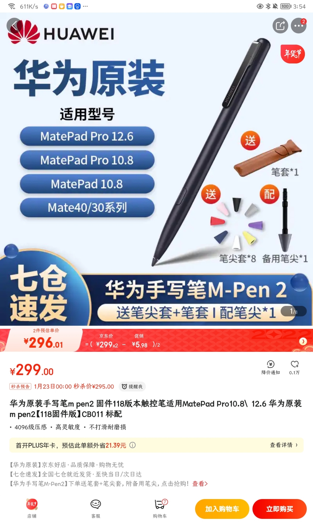Screenshot_20220122_155453.jpg