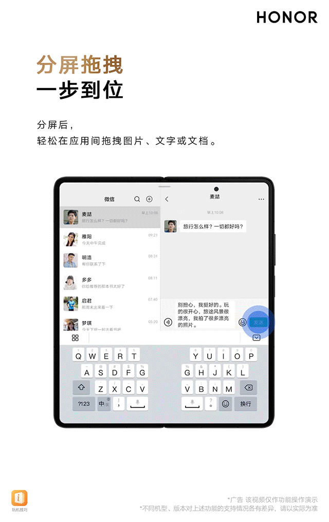 分屏拖拽.gif