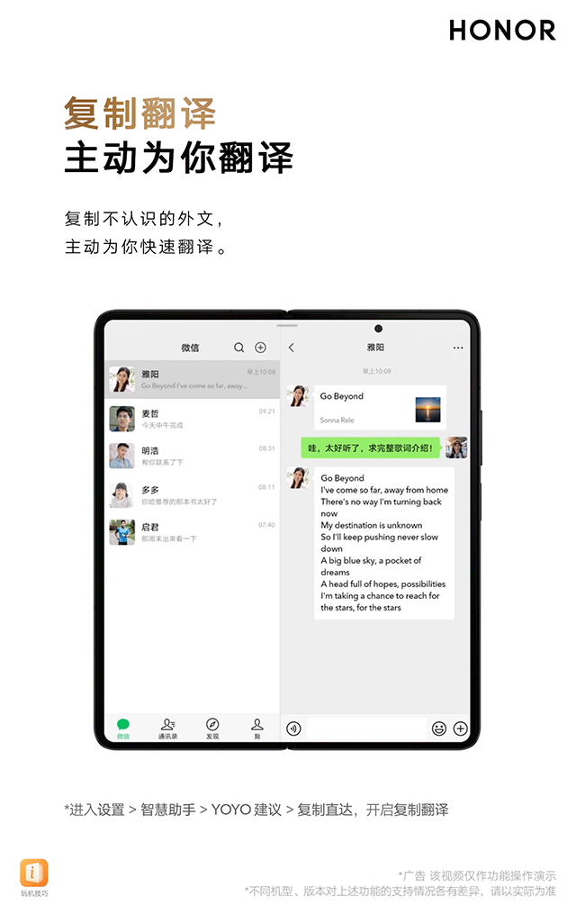 复制翻译.gif