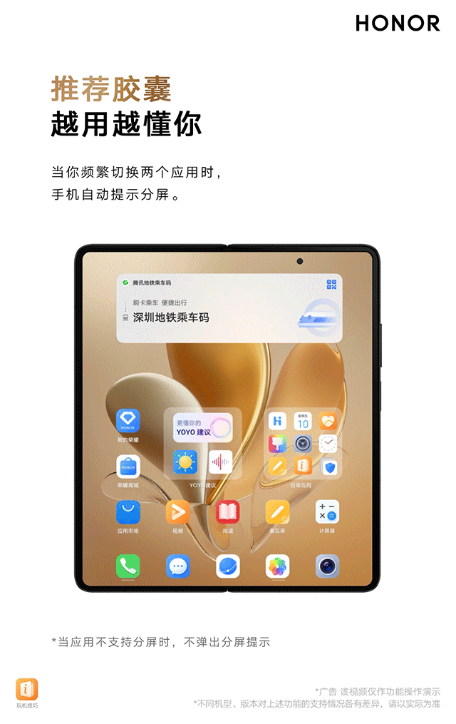 推荐胶囊.gif
