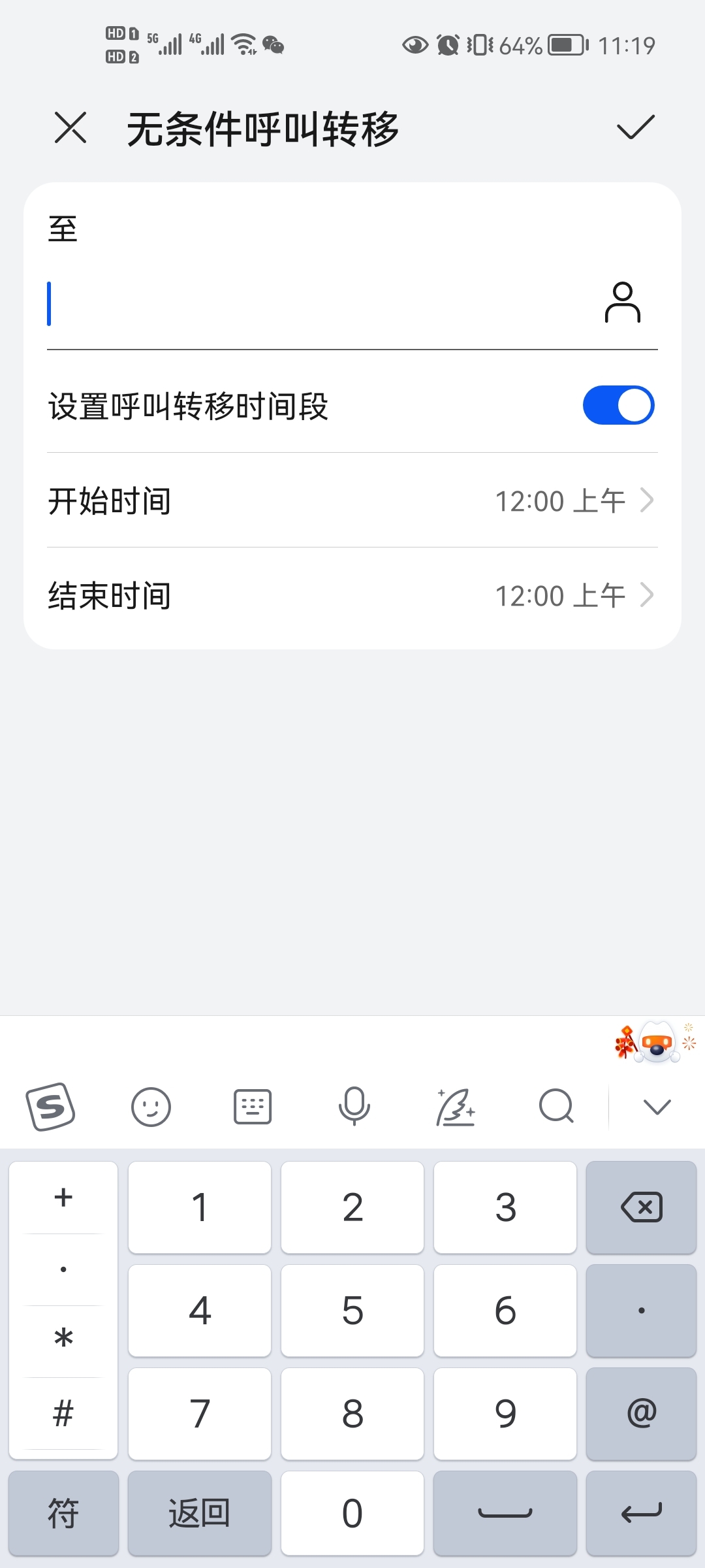 Screenshot_20220129_111942_com.android.phone.jpg