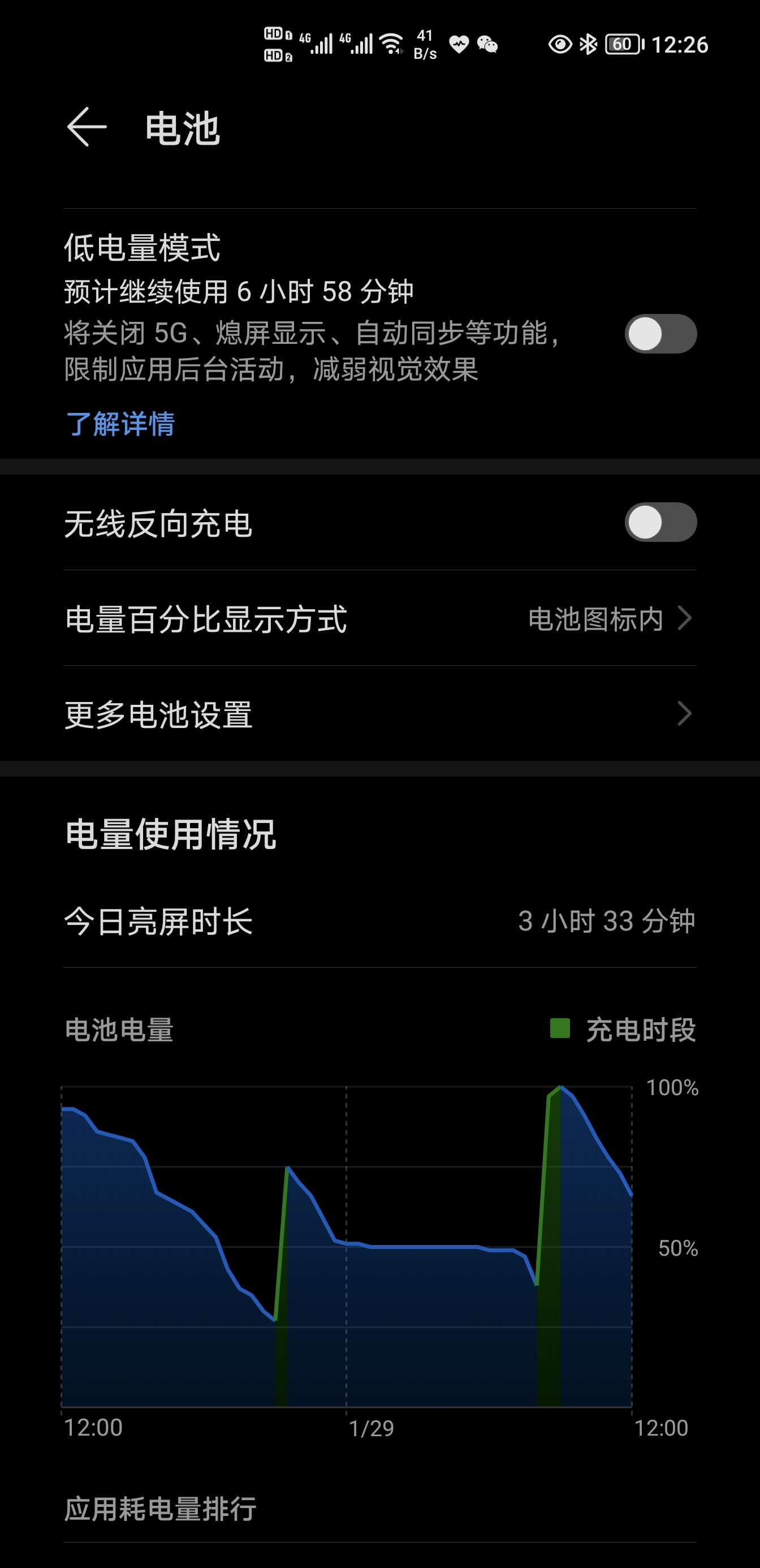 Screenshot_20220129_122619.jpg